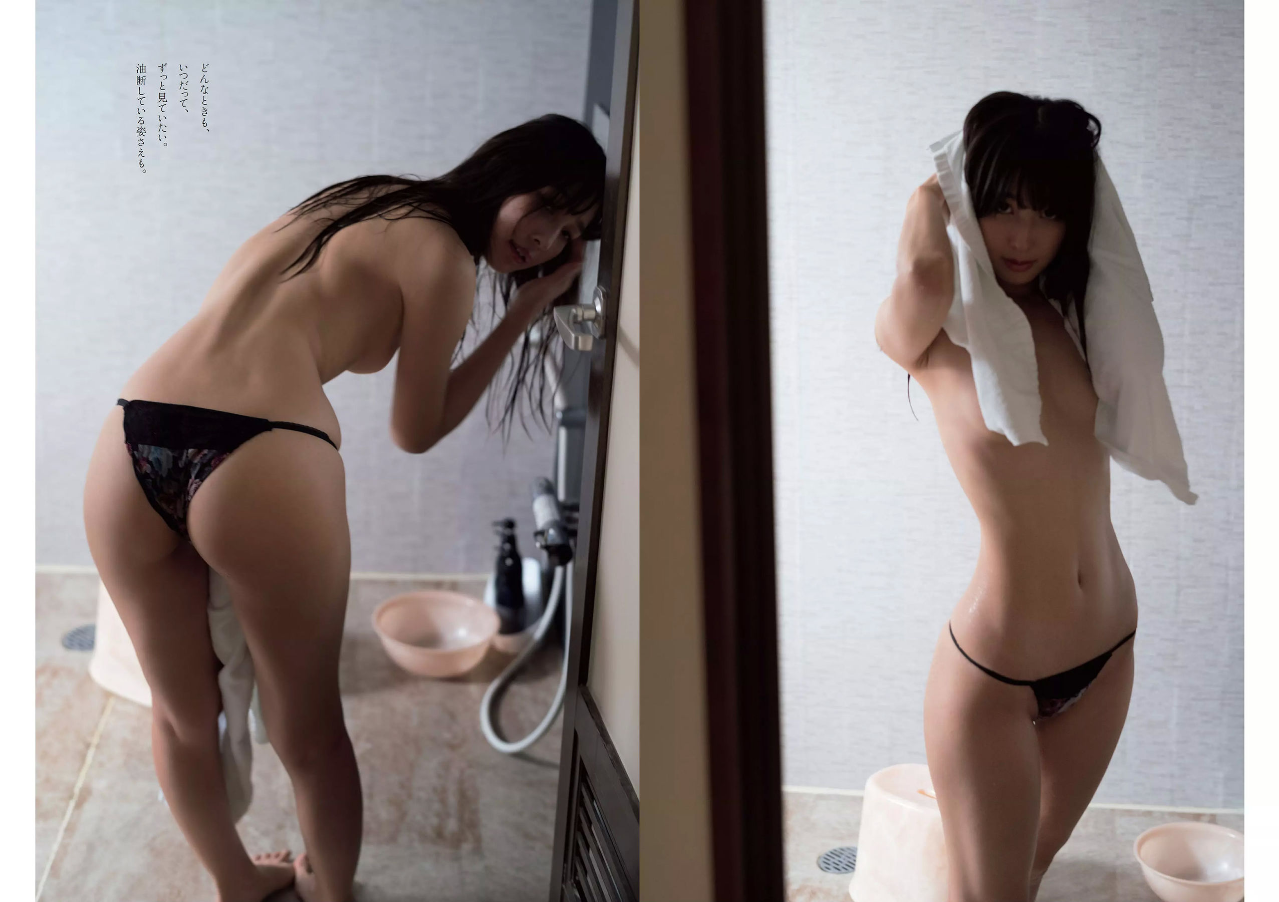 永尾まりや 忍野さら 倉持由香 川崎あや RaMu 長澤茉里奈 [Weekly Playboy] 2018年No.26 写真杂志_第5张