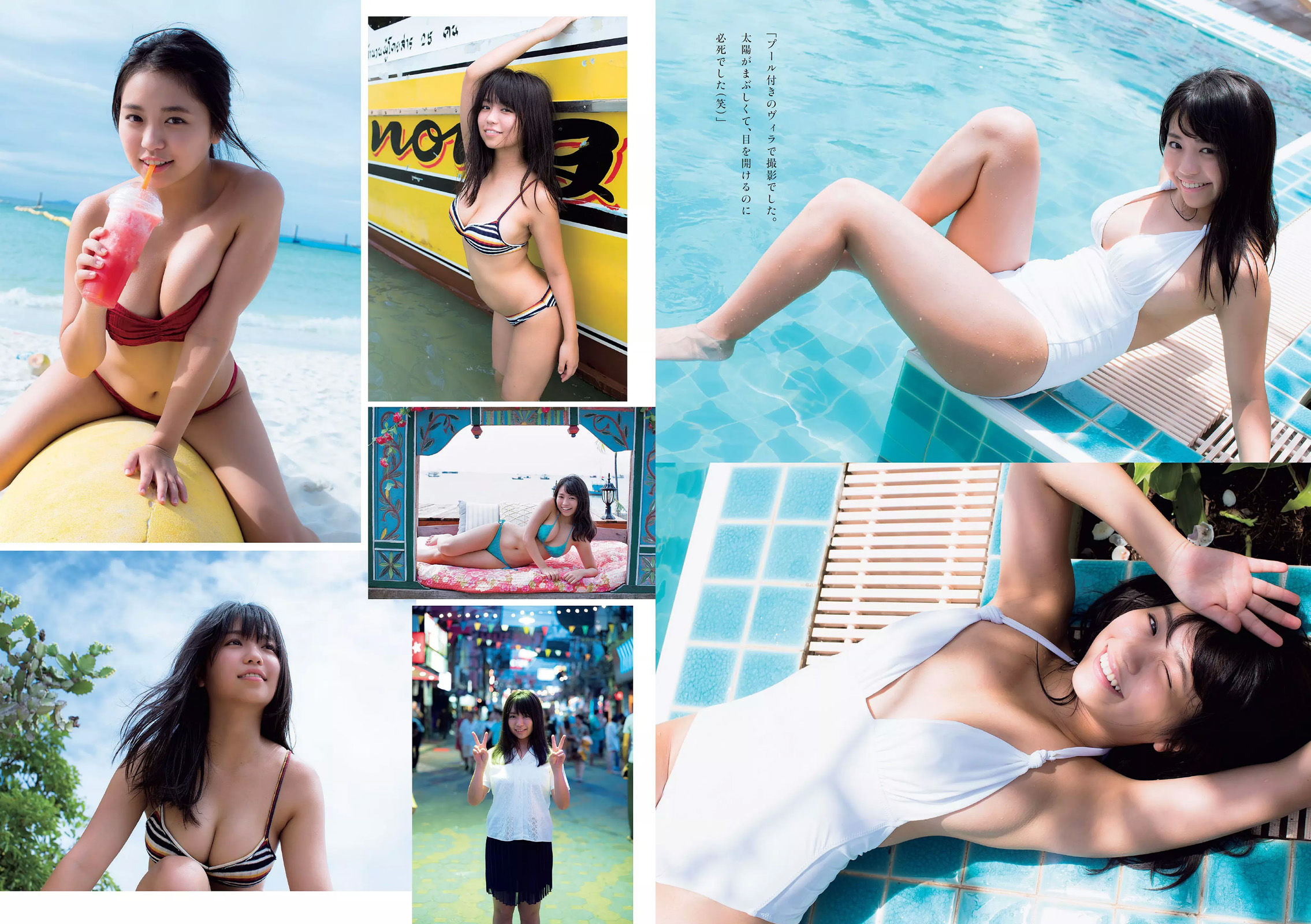 大原優乃 山谷花純 葵わかな 桃月なしこ 藤野志穂 森田ワカナ [Weekly Playboy] 2018年No.33 写真杂志_第3张