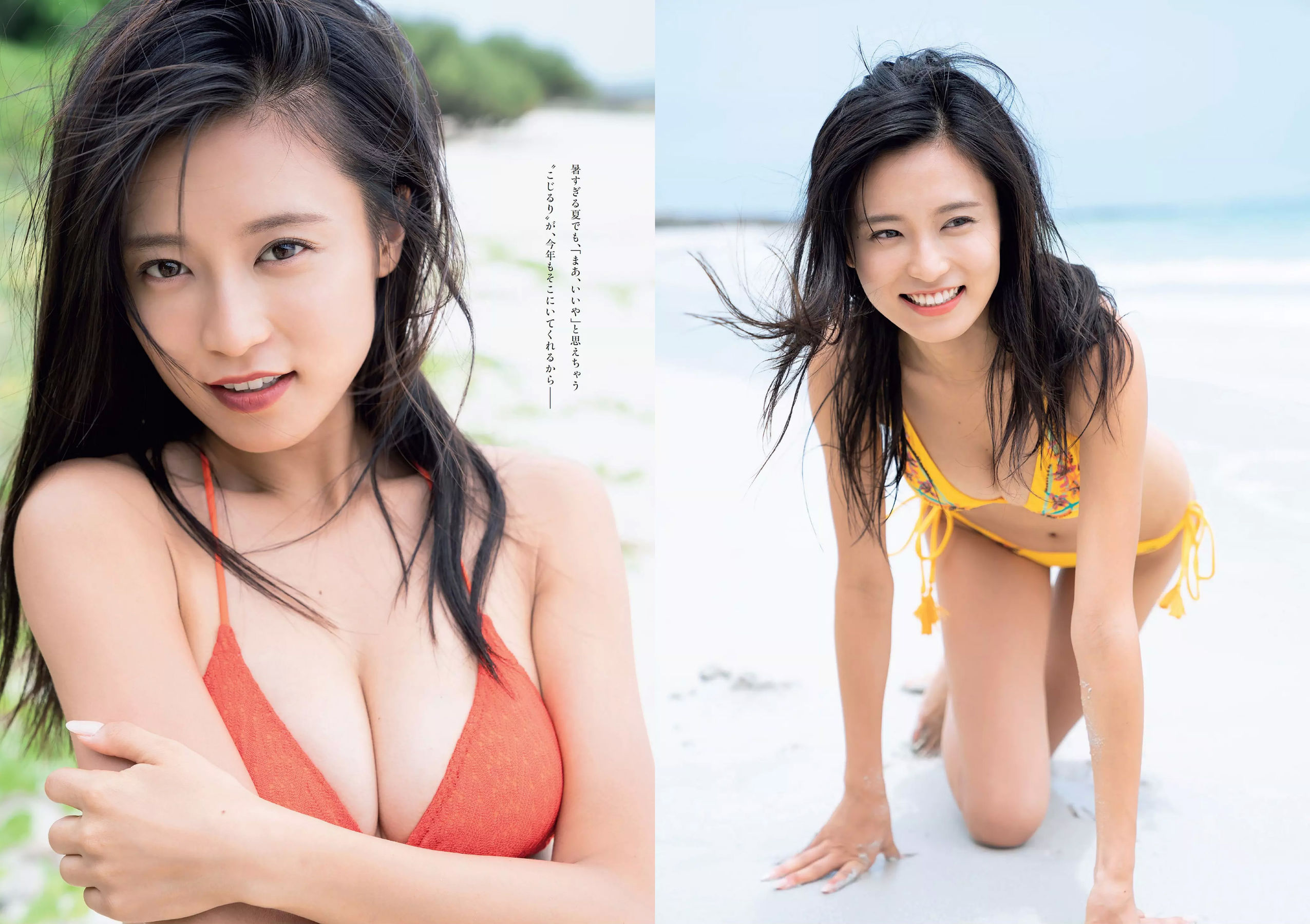 小島瑠璃子 山谷花純 大島麻衣 都丸紗也華 小宮有紗 藤岡麻美 ひうら姉妹 [Weekly Playboy] 2018年No.36 写真杂志_第3张