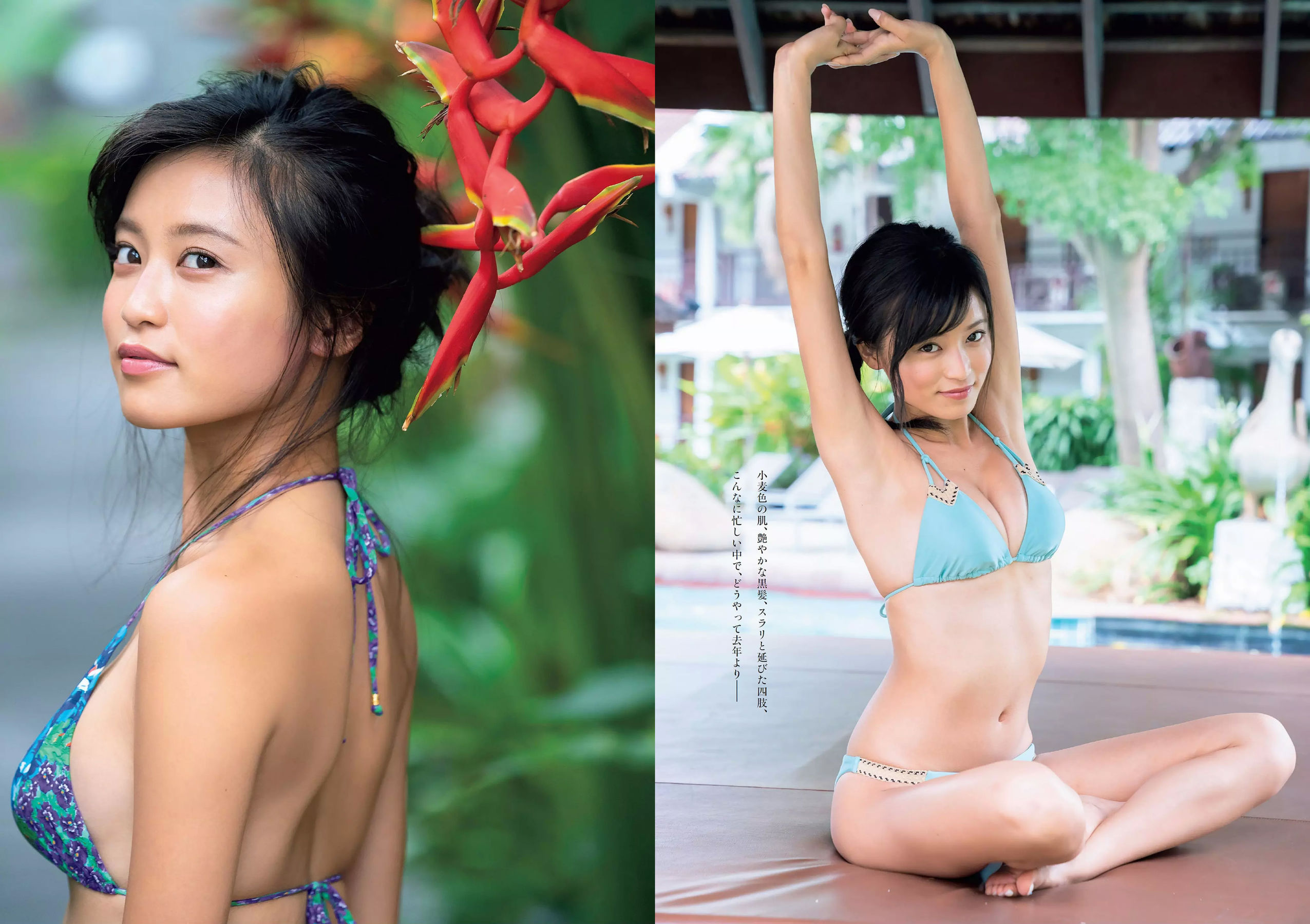 小島瑠璃子 山谷花純 大島麻衣 都丸紗也華 小宮有紗 藤岡麻美 ひうら姉妹 [Weekly Playboy] 2018年No.36 写真杂志_第4张