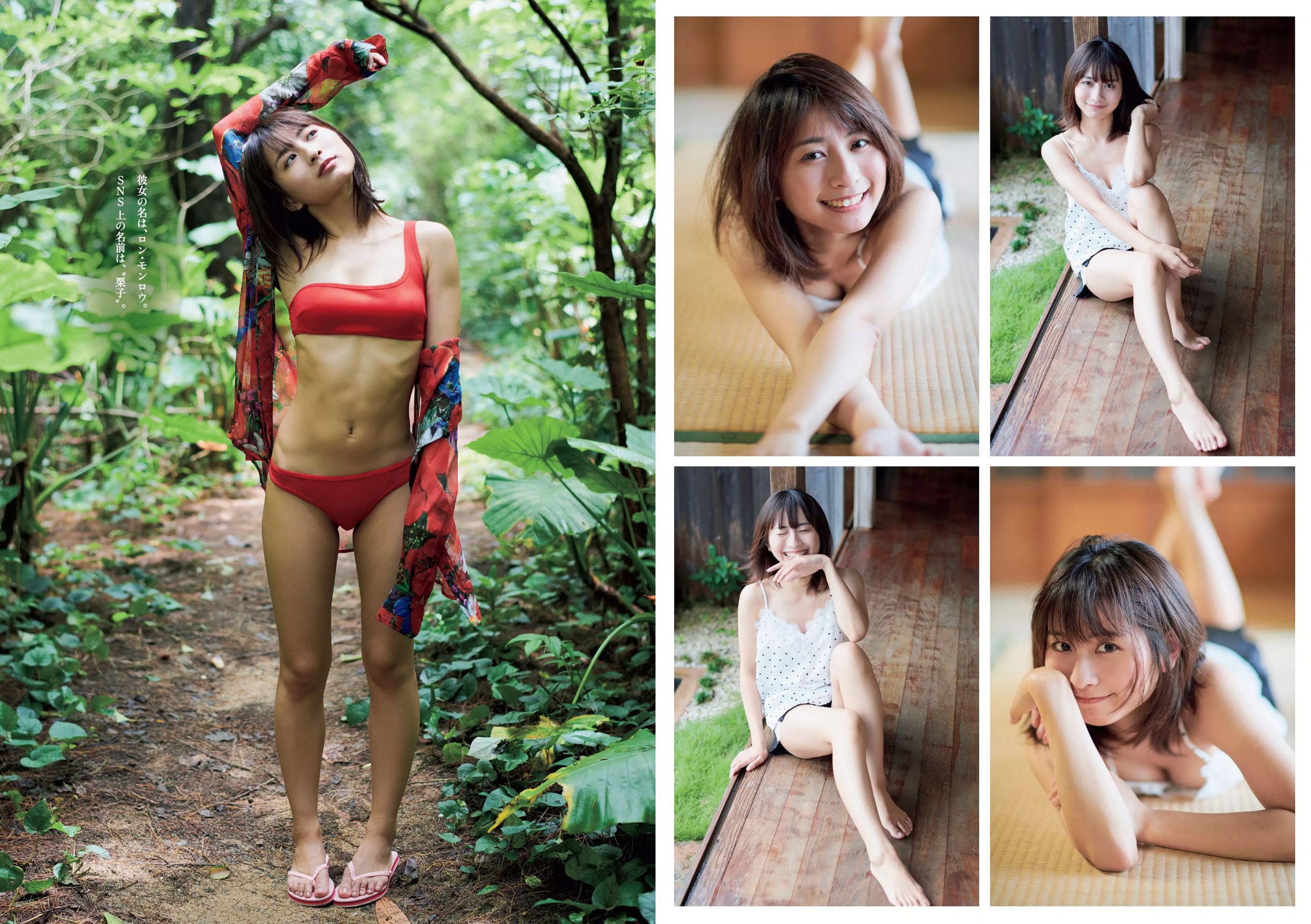 ロン?モンロウ 大場美奈 小室さやか 安藤咲桜 奈緒 ケイナ 尾崎由香 [Weekly Playboy] 2018年No.37 写真杂志_第4张