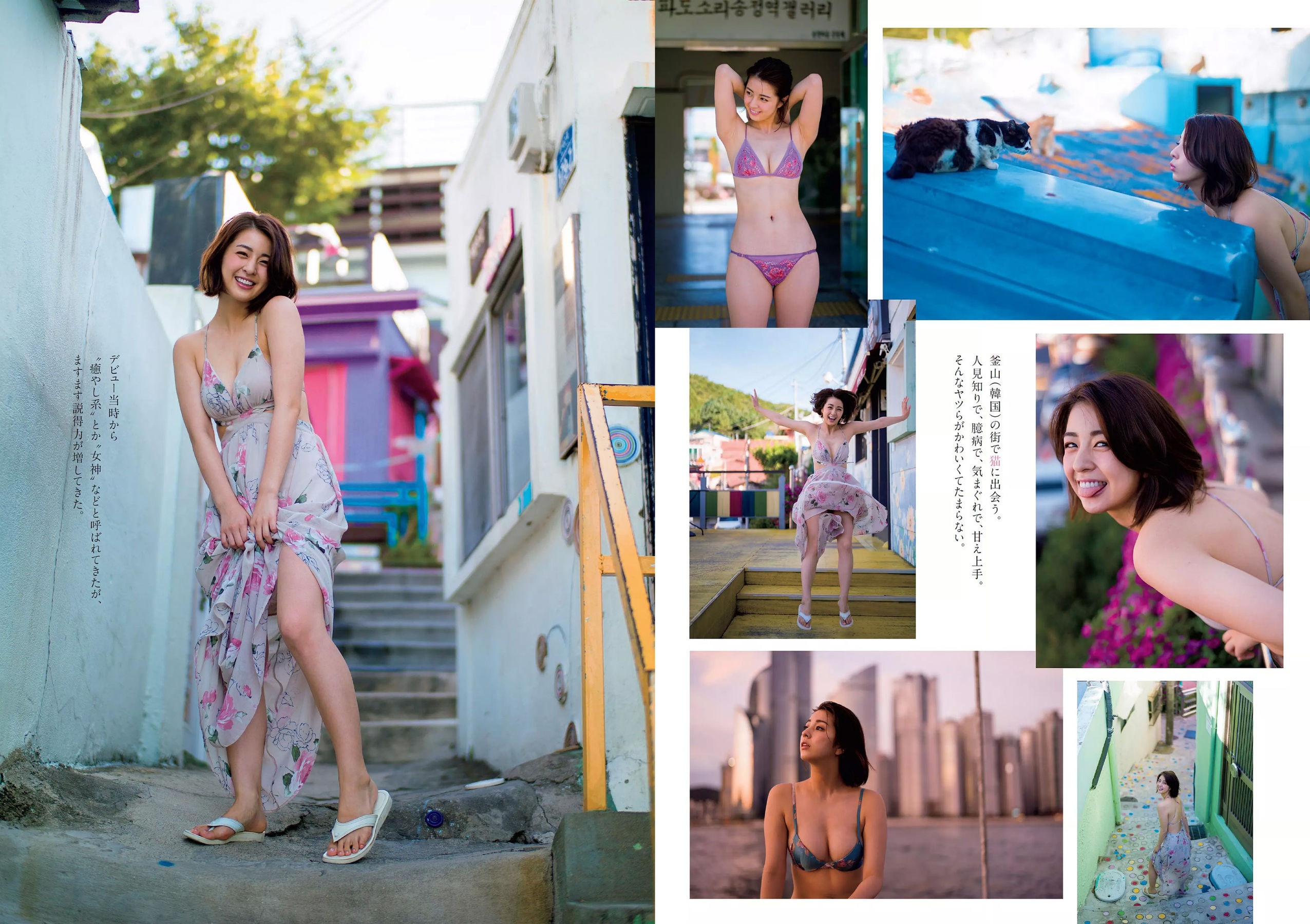 柳ゆり菜 今泉佑唯 太田和さくら 黒木麗奈 月城まゆ 橋本杏奈 遠野舞子 [Weekly Playboy] 2018年No.41 写真杂志_第4张