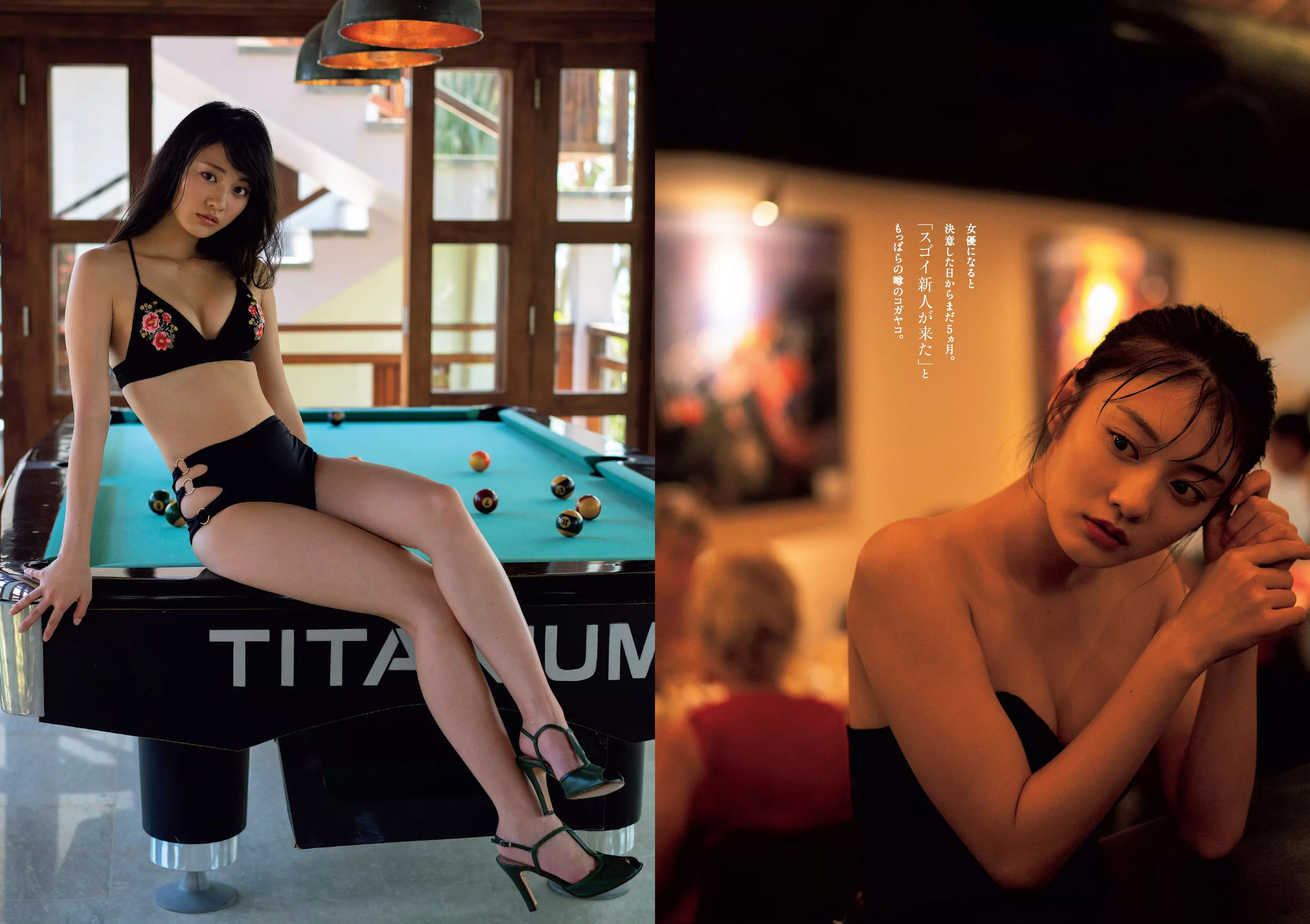 古賀哉子 川村ゆきえ 加治ひとみ 益田アンナ 倉田瑠夏 小嶋みやび [Weekly Playboy] 2018年No.47 写真杂志_第5张