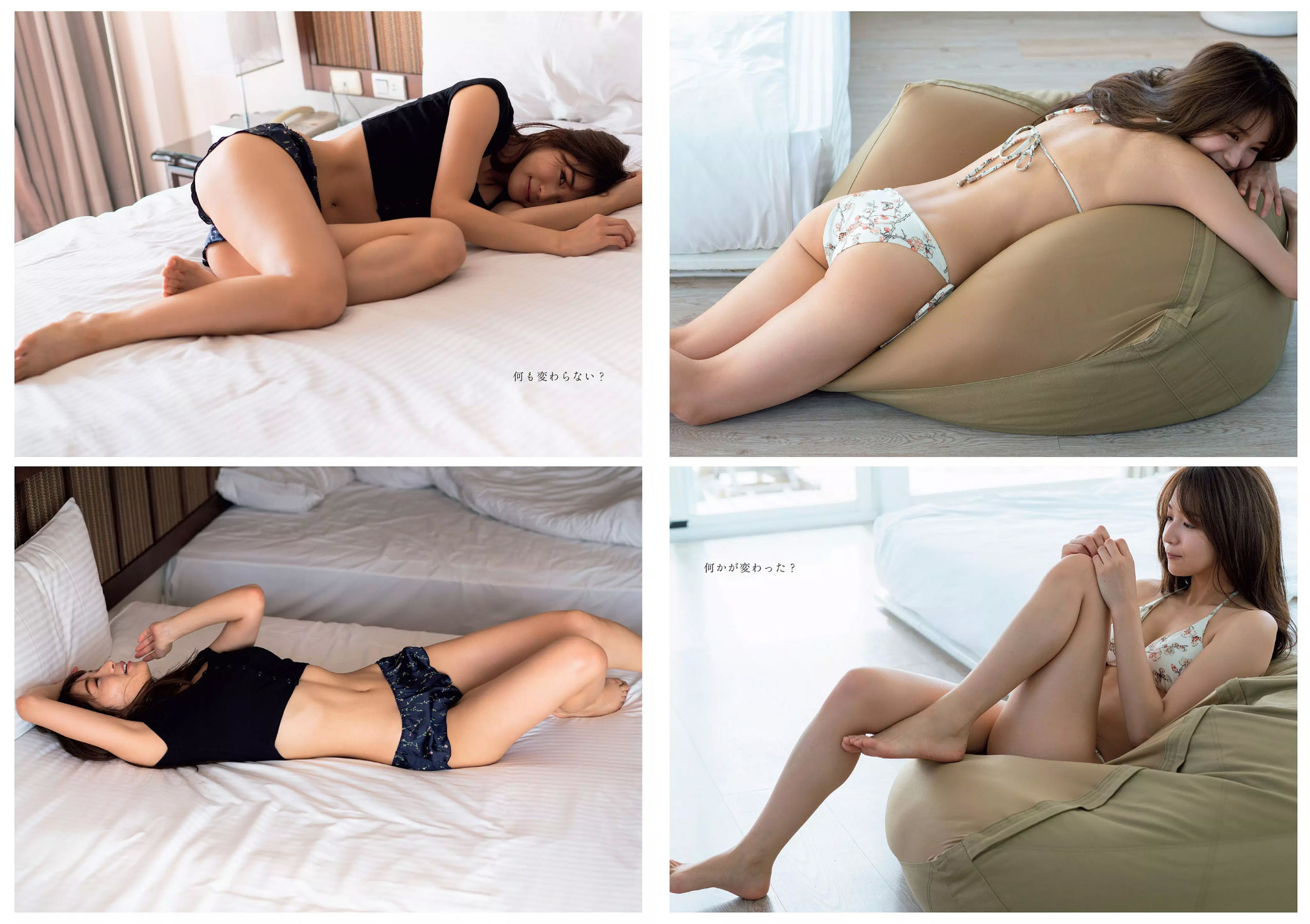 傳谷英里香 安位薫 大原優乃 長谷川かすみ 川村那月 立木シュウ 村上友梨 [Weekly Playboy] 2018年No.51 写真杂志_第4张