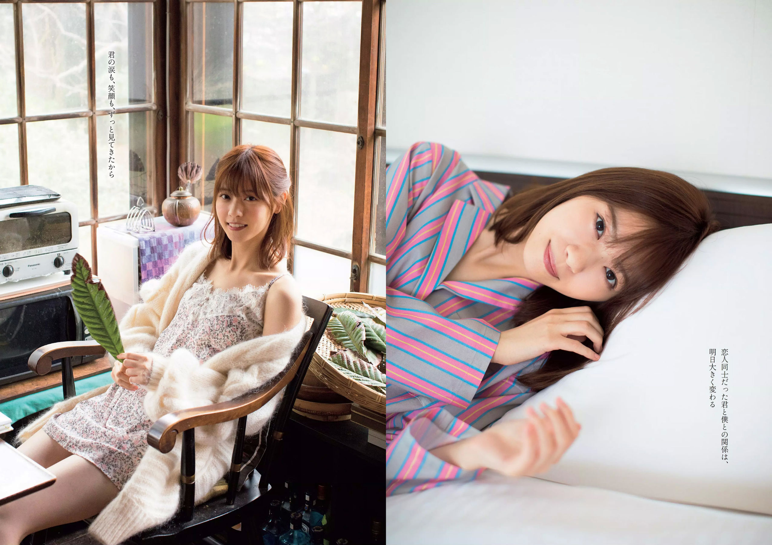 西野七瀬 傳谷英里香 大原優乃 忍野さら えなこ RENA 北野日奈子 [Weekly Playboy] 2019年No.01-02 写真杂志_第3张