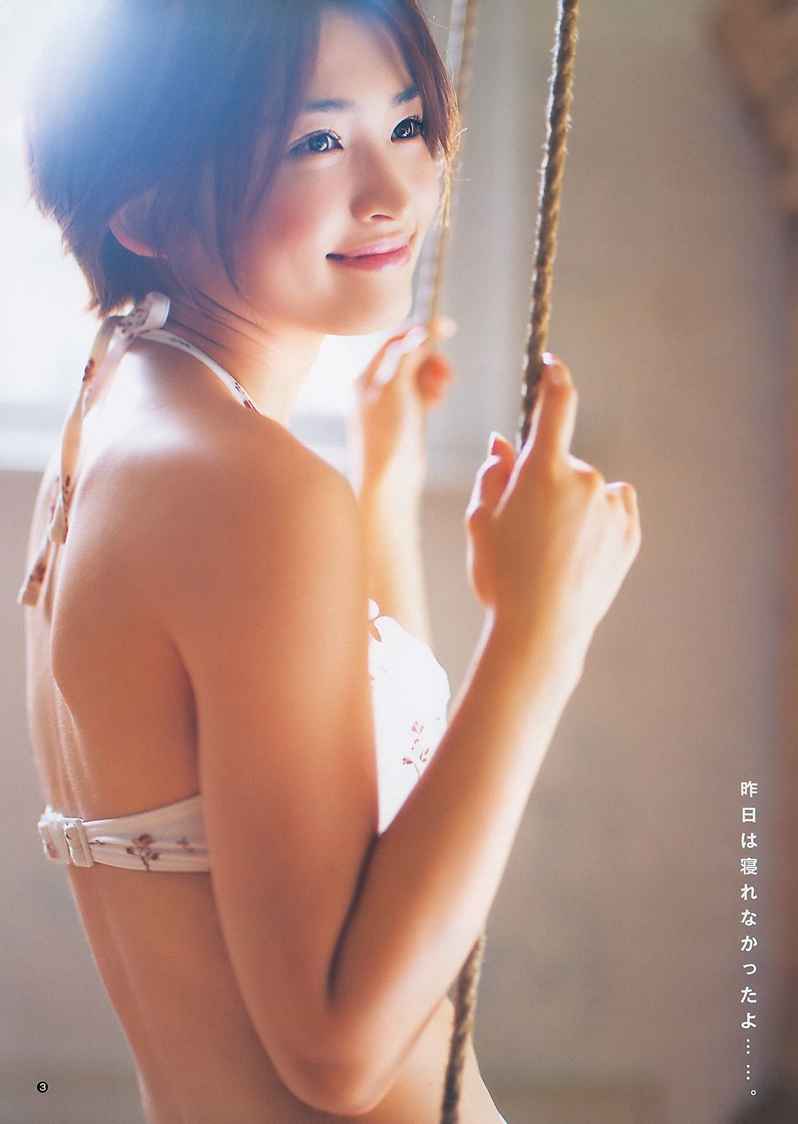 岡本玲 AKB48 [Weekly Young Jump] 2011年No.02 写真杂志_第4张