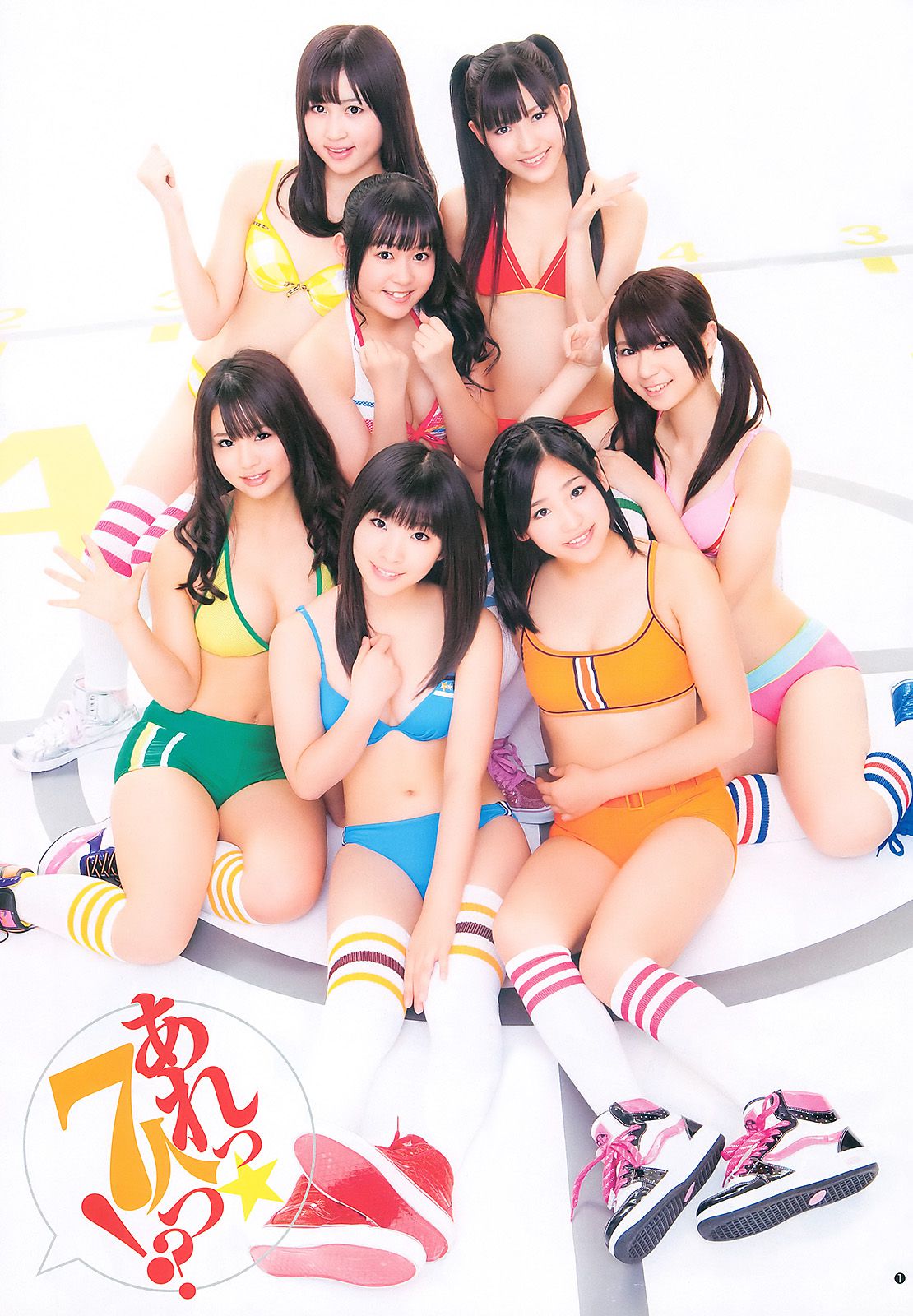 渡り廊下走り隊7 杉ありさ 荻野可鈴 [Weekly Young Jump] 2011年No.10 写真杂志_第2张