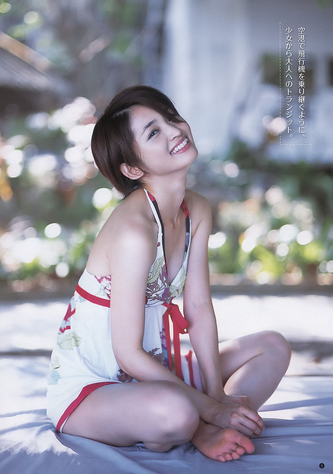 岡本玲 竹富聖花 渡辺麻友 SUPER☆GiRLS [Weekly Young Jump] 2011年No.17 写真杂志_第4张