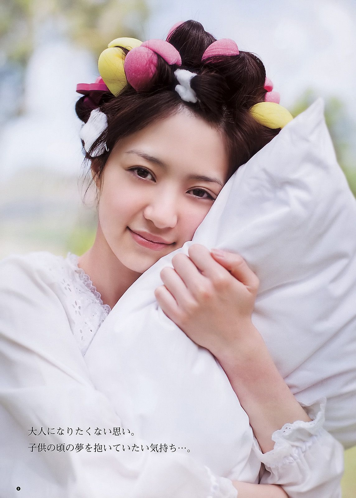 逢沢りな 夏菜 小松美月 山内鈴蘭 [Weekly Young Jump] 2011年No.21 写真杂志_第4张