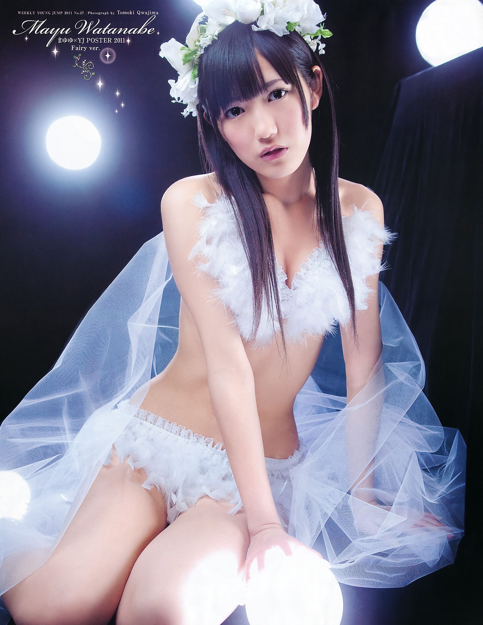 渡辺麻友 山内鈴蘭 [Weekly Young Jump] 2011年No.27 写真杂志_第2张