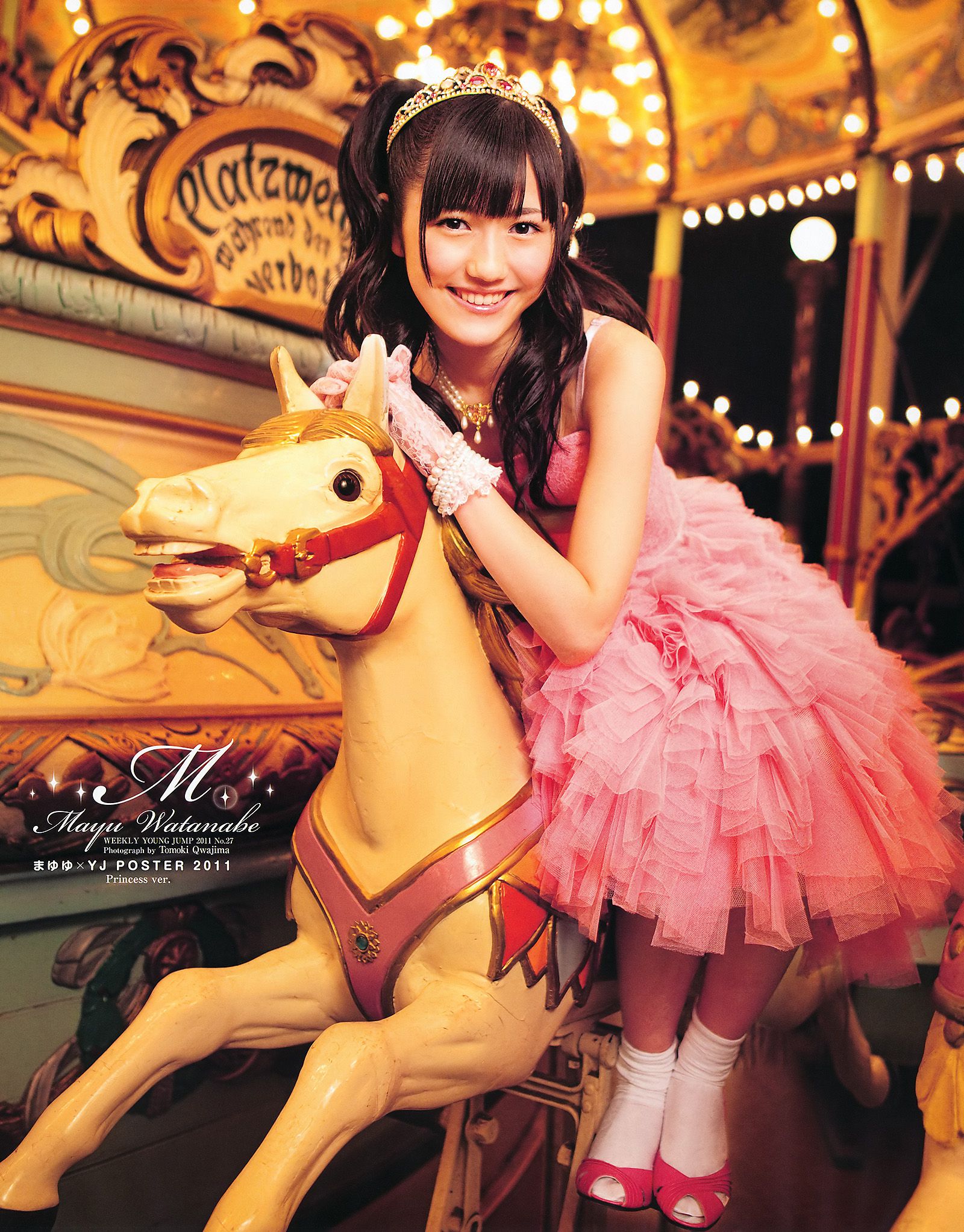 渡辺麻友 山内鈴蘭 [Weekly Young Jump] 2011年No.27 写真杂志_第3张