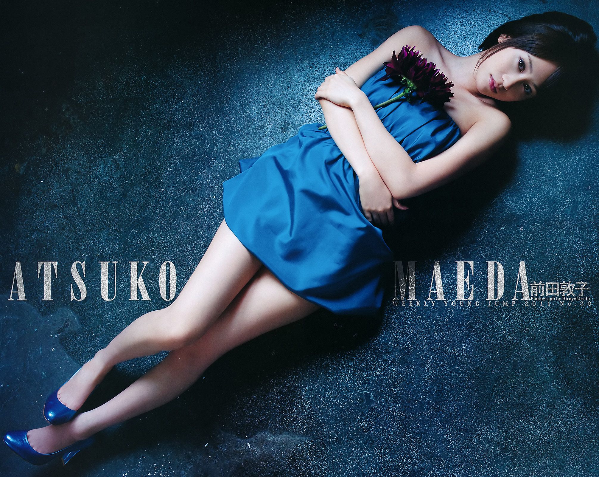 前田敦子 前田希美 [週刊ヤングジャンプ] 2011年No.30 写真杂志_第3张