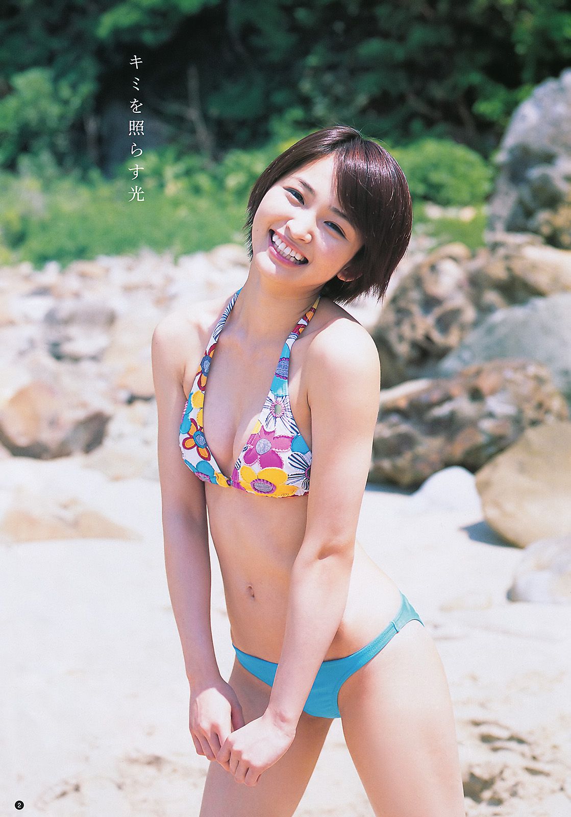 岡本玲 市川美織 [Weekly Young Jump] 2011年No.31 写真杂志_第3张