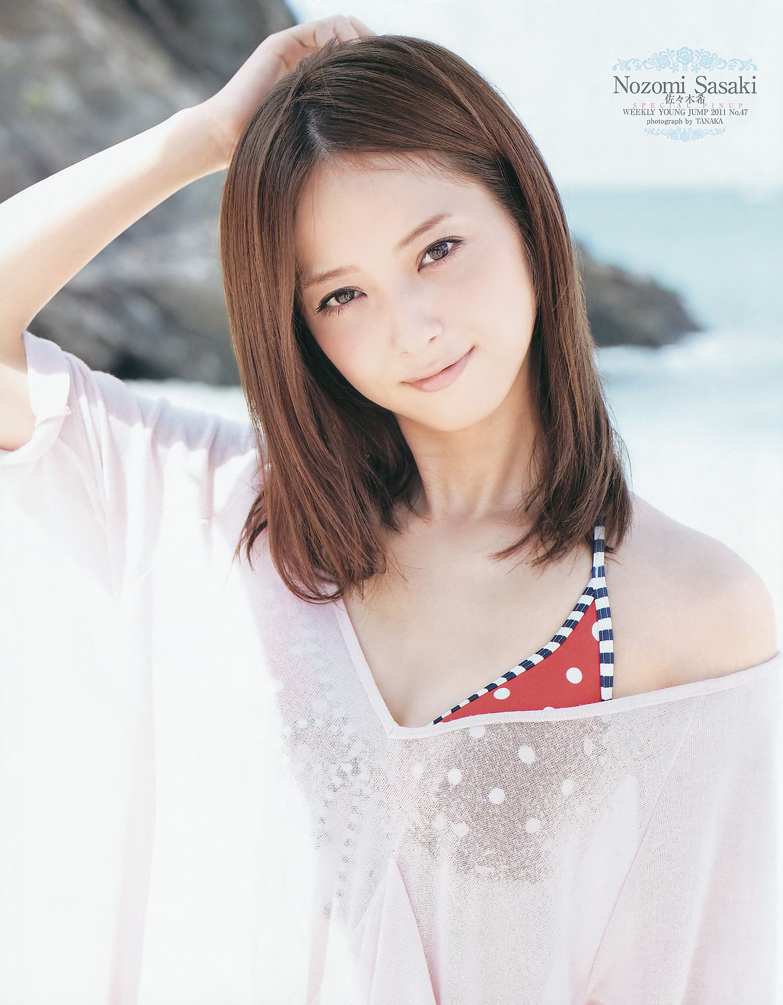 佐々木希 全国美少女 [Weekly Young Jump] 2011年No.47 写真杂志_第2张