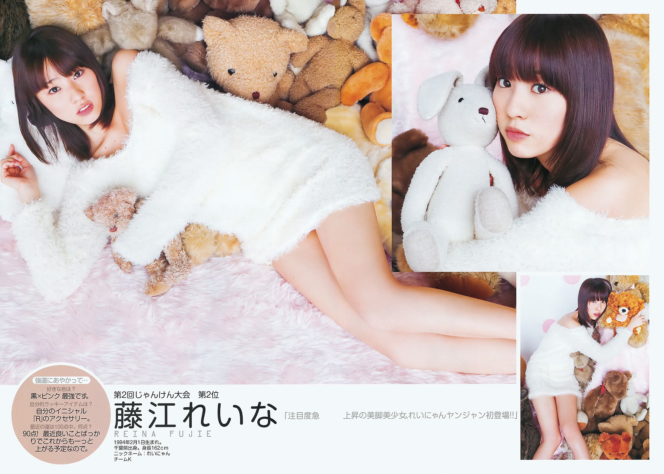 篠田麻里子 藤江れいな 峯岸みなみ 夏菜 [Weekly Young Jump] 2012年No.02 写真杂志_第5张