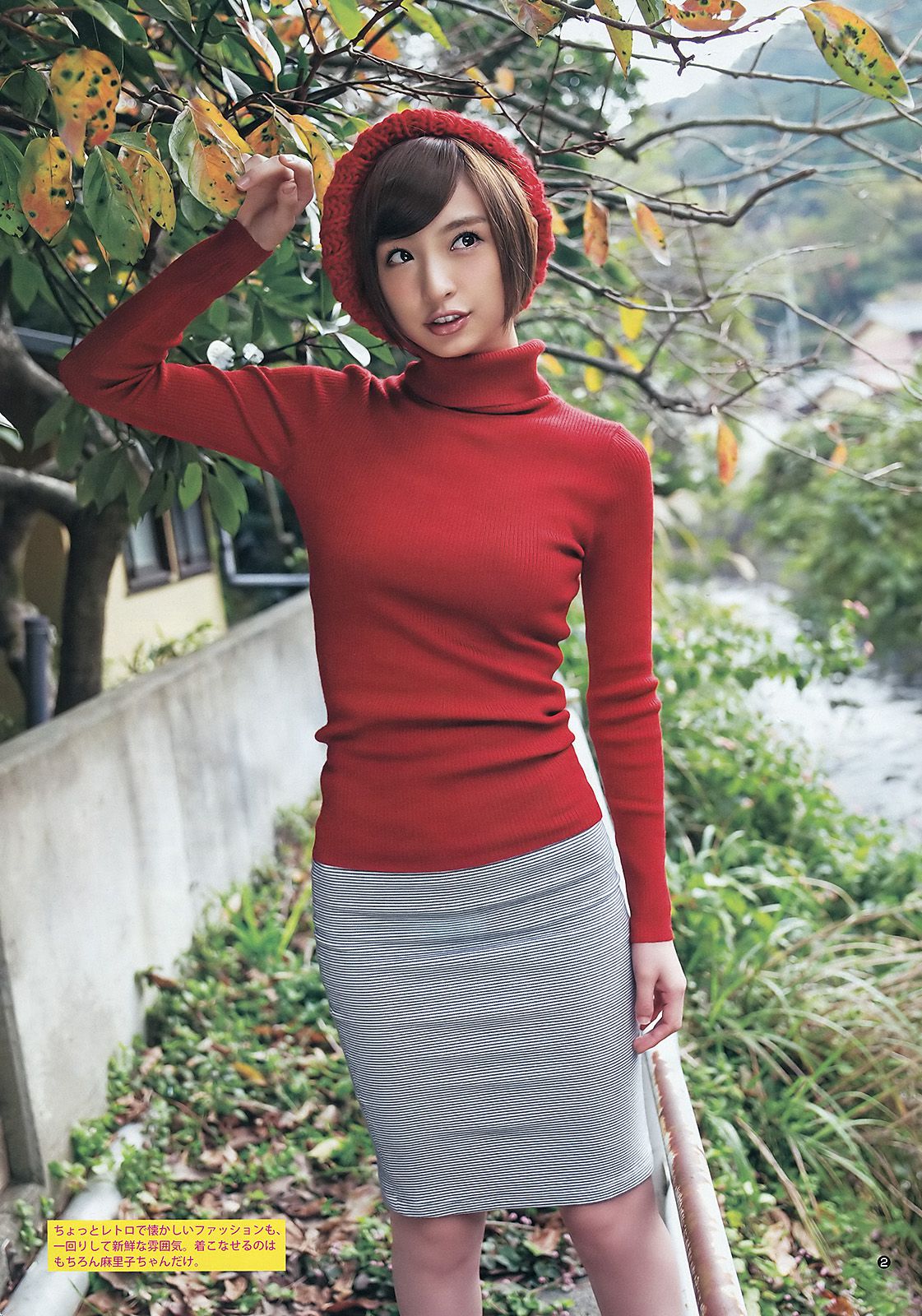 篠田麻里子 SporDIVA NEXT [Weekly Young Jump] 2012年No.06-07写真杂志_第3张