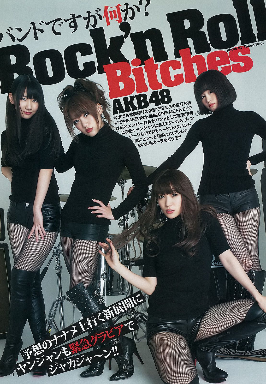 AKB48 乃木坂46 [Weekly Young Jump] 2012年No.12 写真杂志_第2张