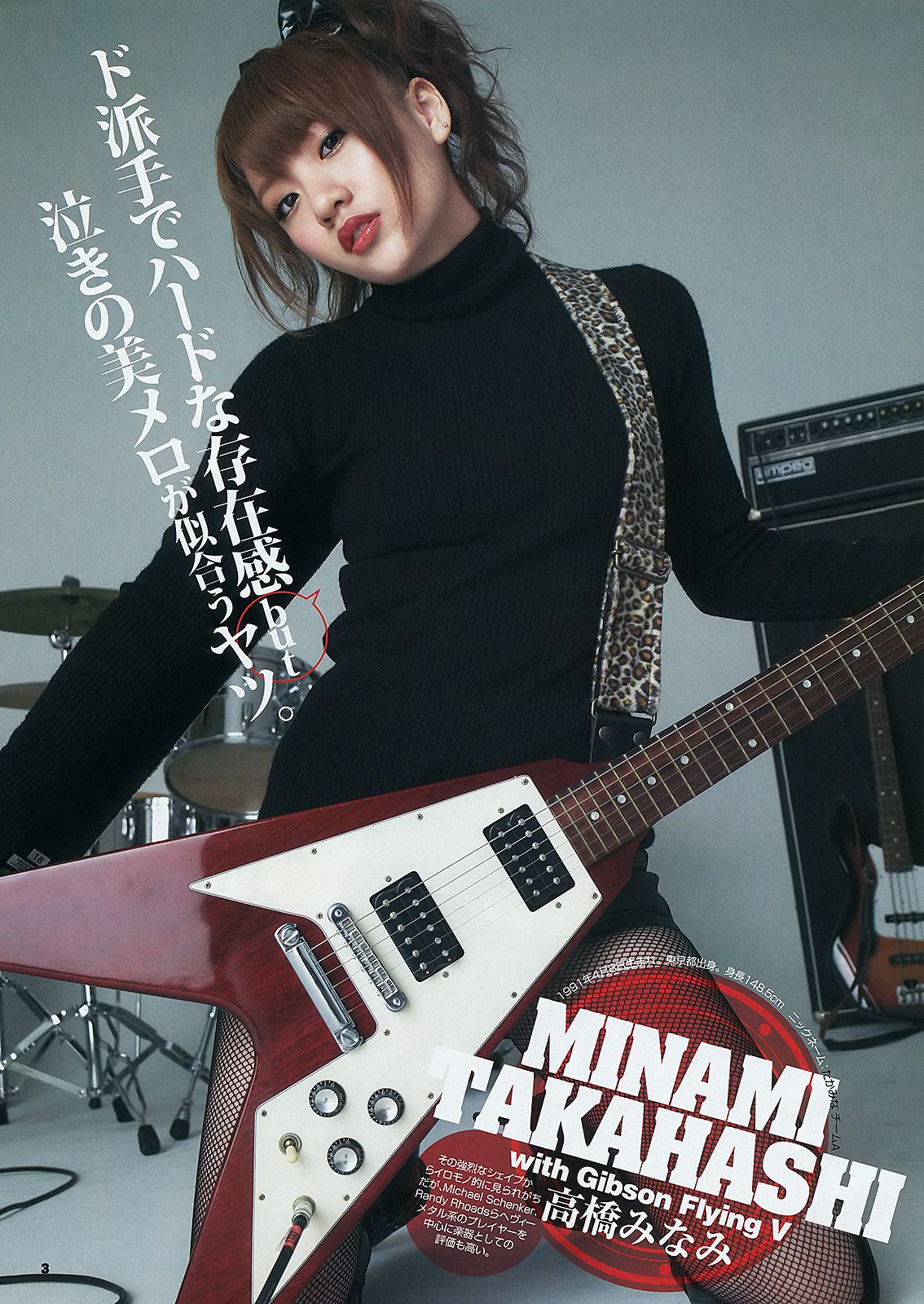 AKB48 乃木坂46 [Weekly Young Jump] 2012年No.12 写真杂志_第4张