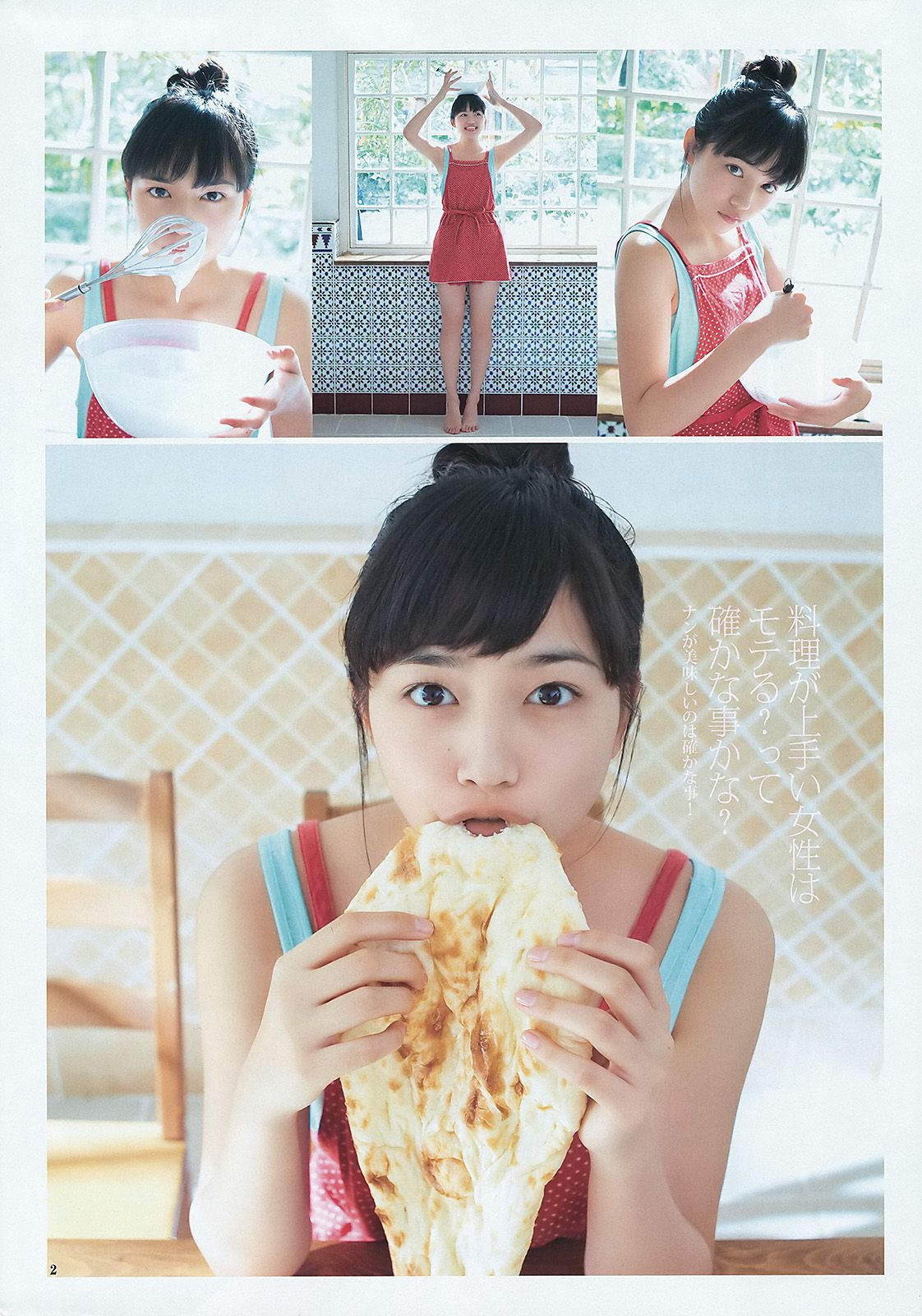 川口春奈 杉本有美 [Weekly Young Jump] 2012年No.18 写真杂志_第3张