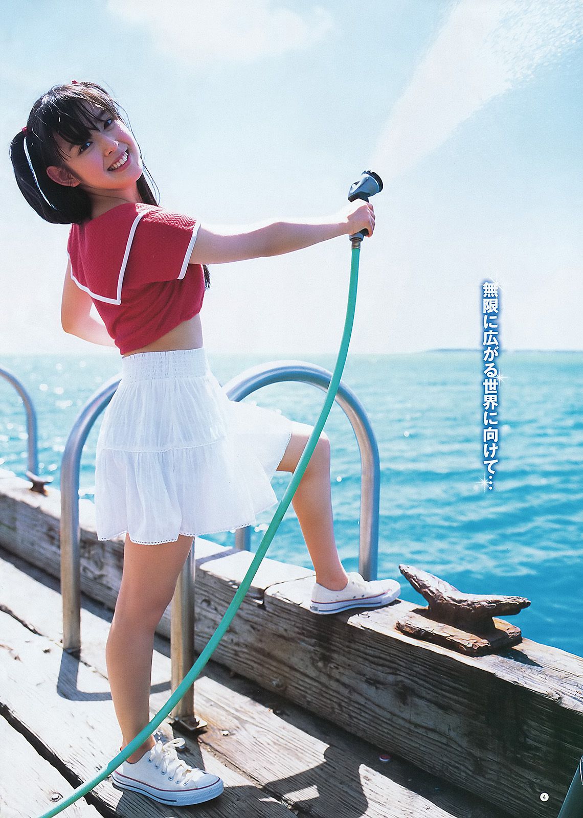 未来穂香 吉川友 [Weekly Young Jump] 2012年No.19 写真杂志_第4张