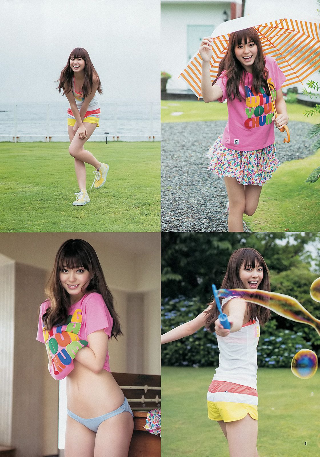 大川藍 小林優美 [Weekly Young Jump] 2012年No.35 写真杂志_第5张