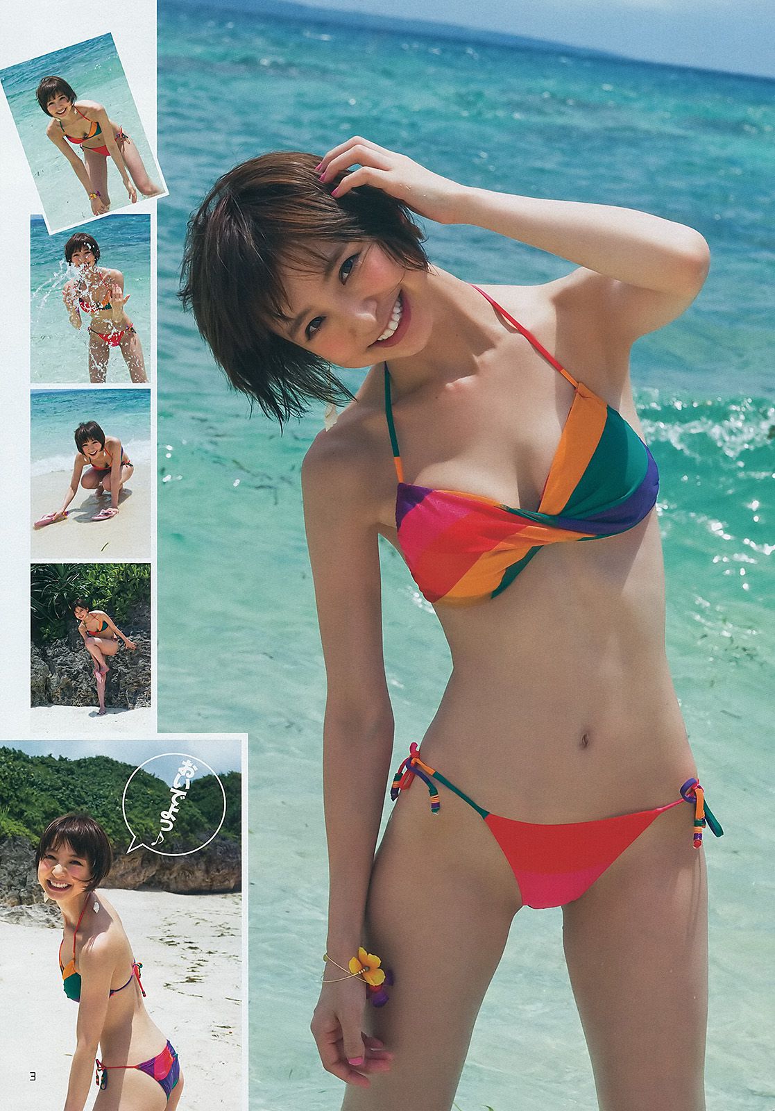 篠田麻里子 伊藤梨沙子 橋本愛 AKB48 [Weekly Young Jump] 2012年No.37-38写真杂志_第4张