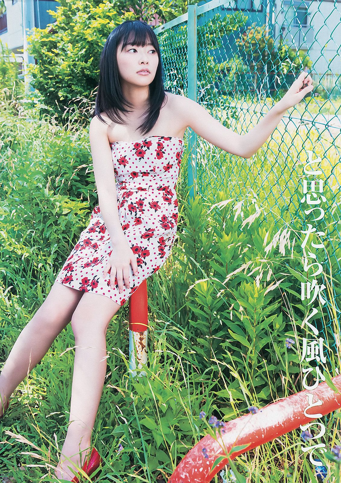 指原莉乃 NMB48(吉田朱里?矢倉楓子) 日南響子 [Weekly Young Jump] 2012年No.43 写真杂志_第5张