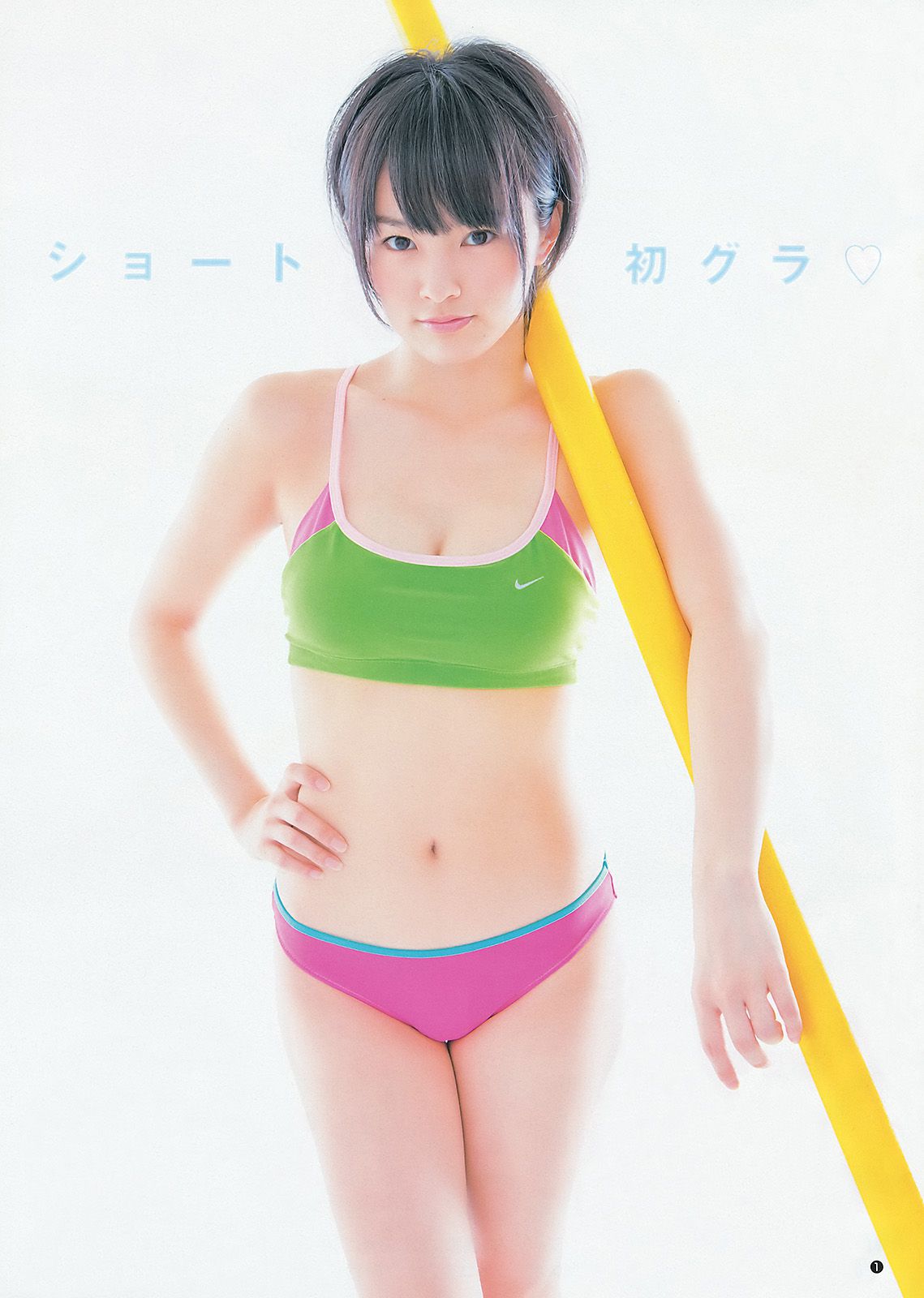 山本彩 松井咲子 [Weekly Young Jump] 2012年No.45 写真杂志_第2张