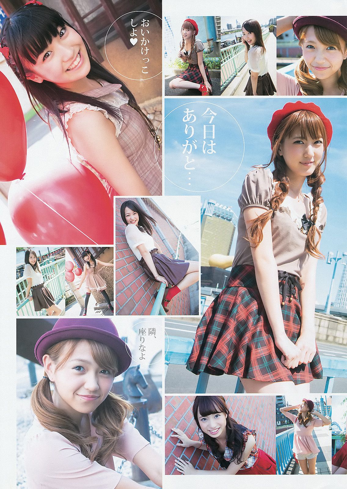 SUPER☆GiRLS 佐々木もよこ [Weekly Young Jump] 2012年No.46 写真杂志_第4张