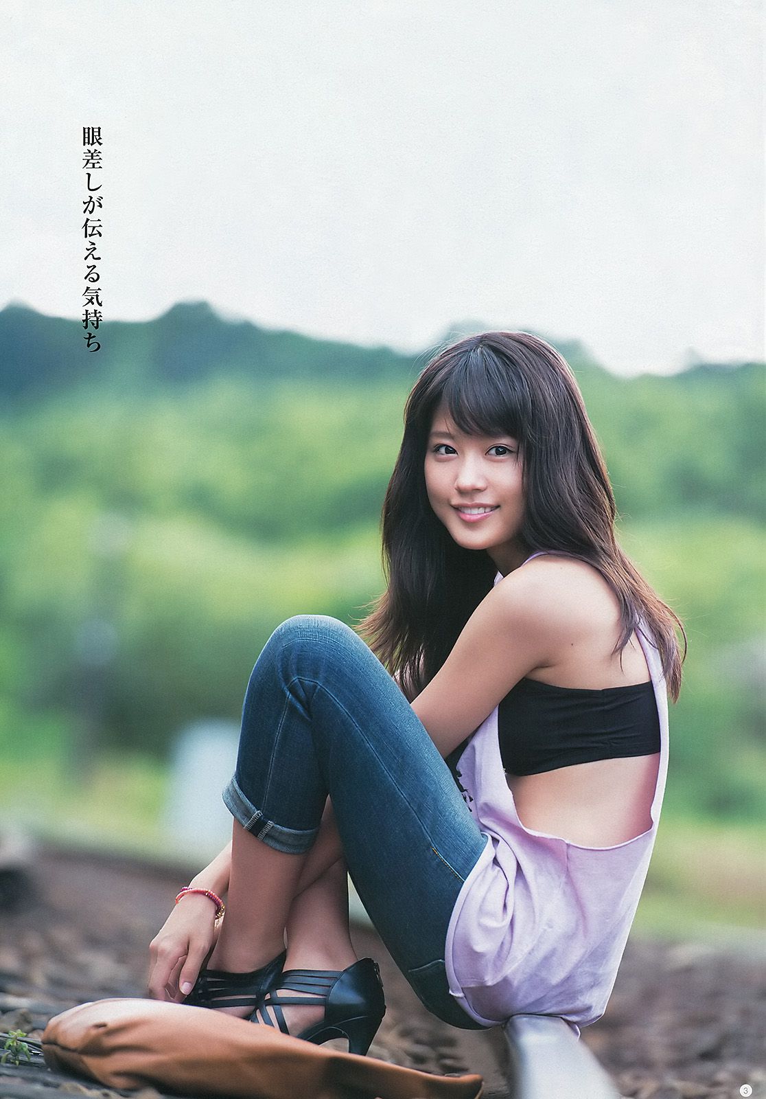 有村架純 高橋亜由美 [Weekly Young Jump] 2012年No.48 写真杂志_第4张