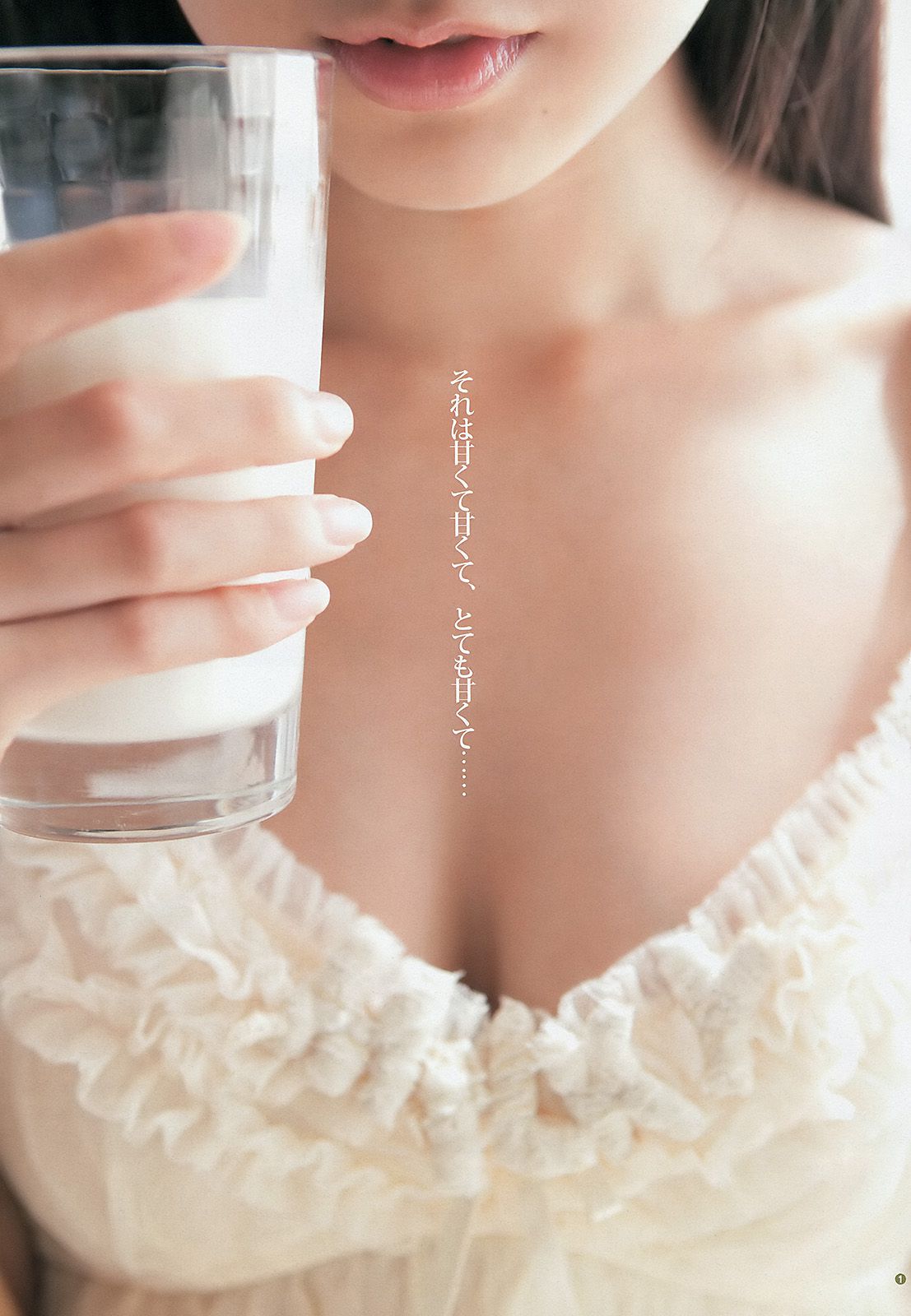 渡辺美優紀 山内鈴蘭 永尾まりや [Weekly Young Jump] 2012年No.50 写真杂志_第2张