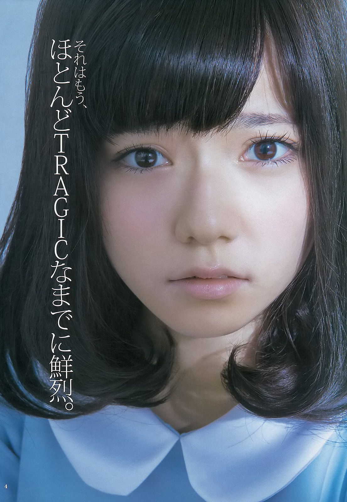 島崎遙香 小嶋菜月 佐々木優佳里 [週刊ヤングジャンプ] 2013年No.08 写真杂志_第5张