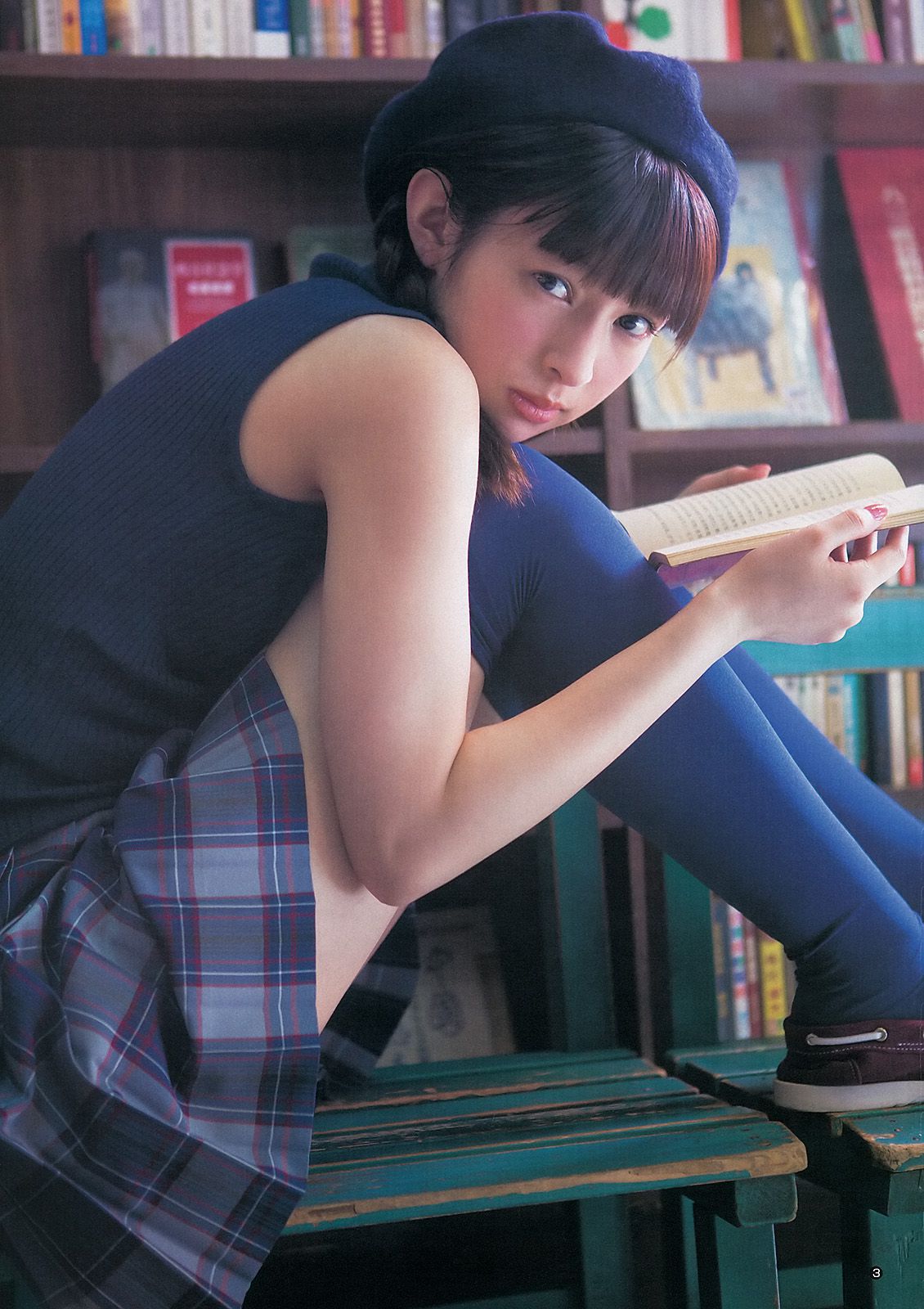 日南響子 中村静香 ギャルコン準グランプリガールズ [Weekly Young Jump] 2013年No.19 写真杂志_第4张