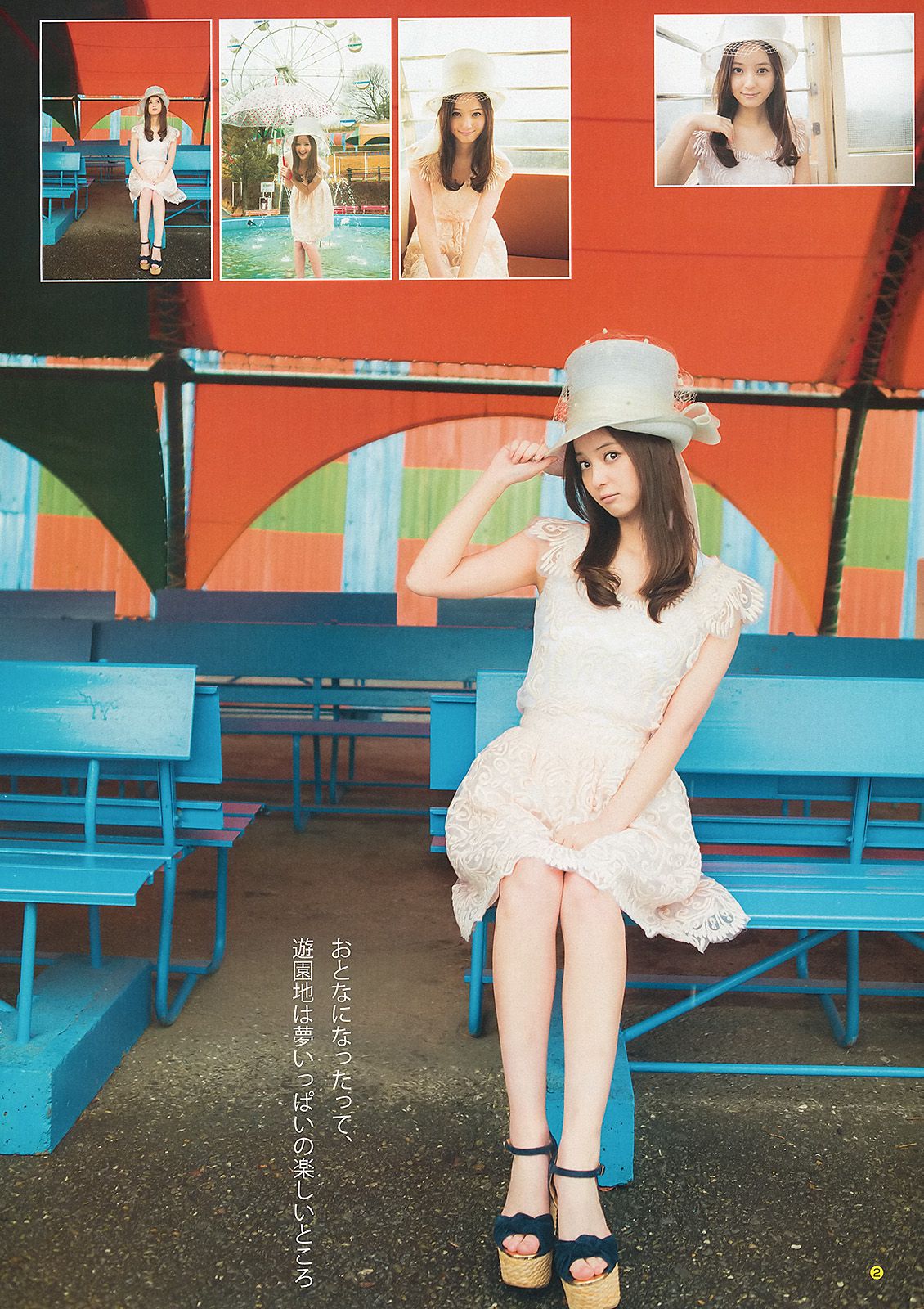 佐々木希 サキドルエースSURVIVAL Season2 [Weekly Young Jump] 2013年No.23 写真杂志_第3张