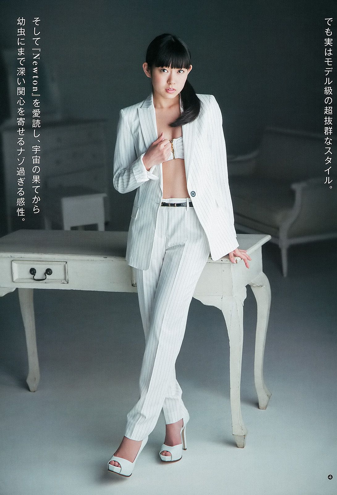 渡辺美優紀 横山めぐみ 上西恵 [Weekly Young Jump] 2013年No.27 写真杂志_第5张