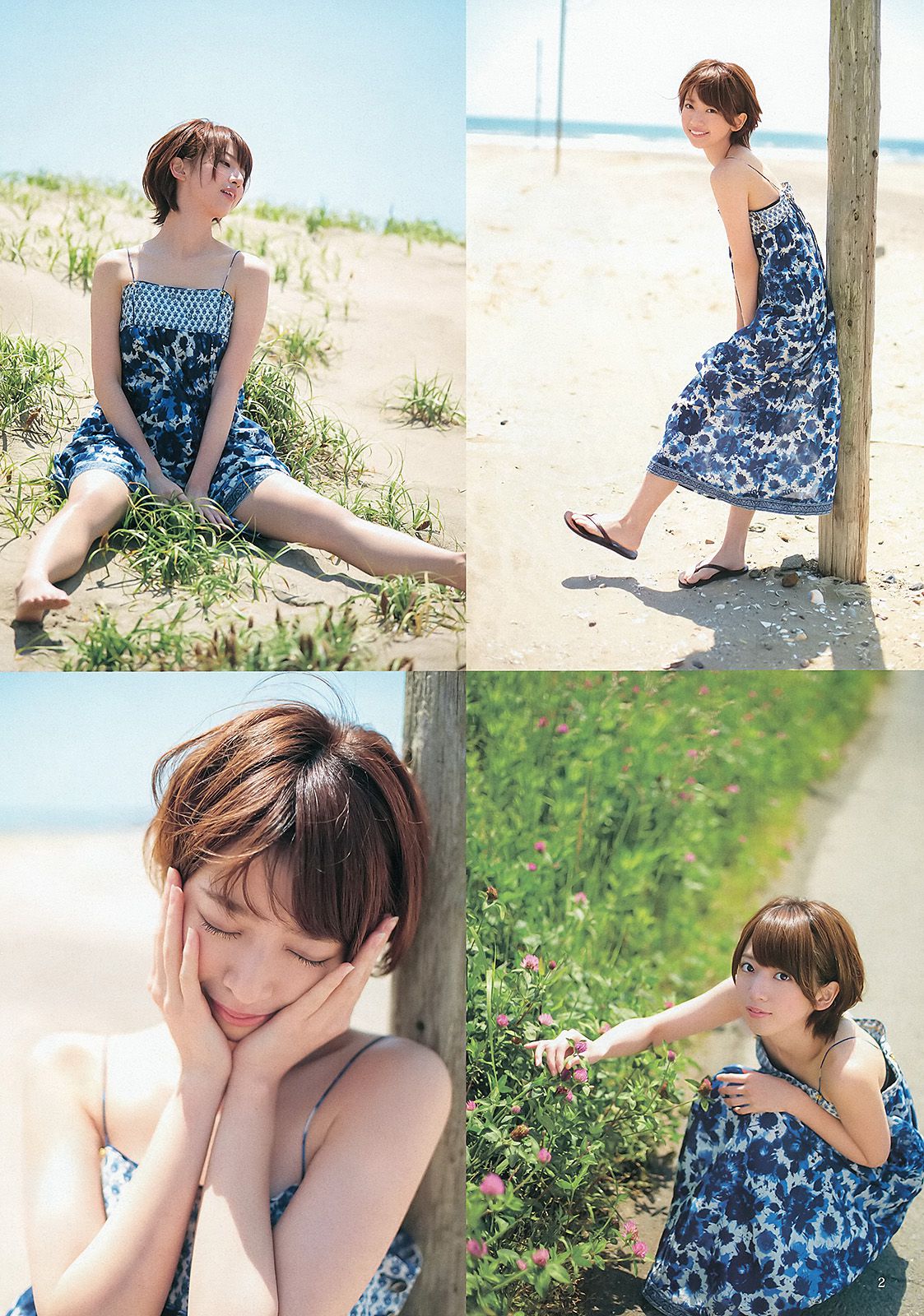 橋本奈々未 青山美郷 BABYMETAL [Weekly Young Jump] 2013年No.29 写真杂志_第3张