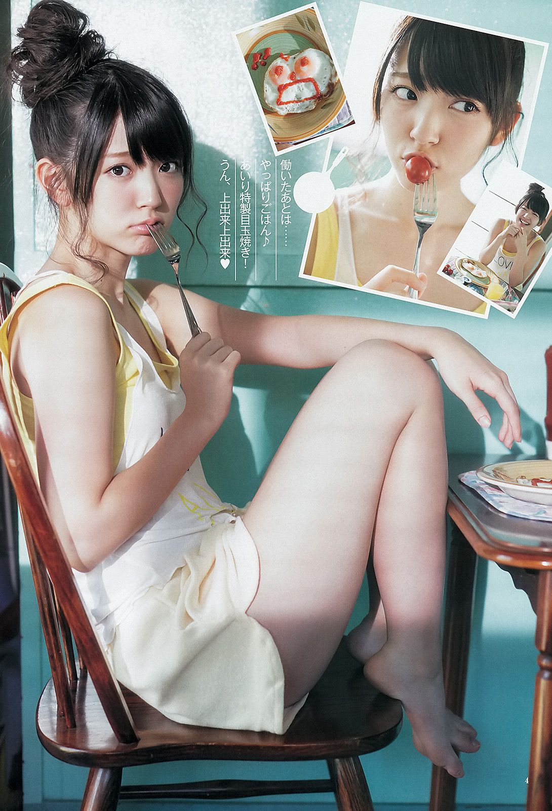 鈴木愛理 小島瑠璃子 ベイビーレイズ [週刊ヤングジャンプ] 2013年No.33 写真杂志_第5张