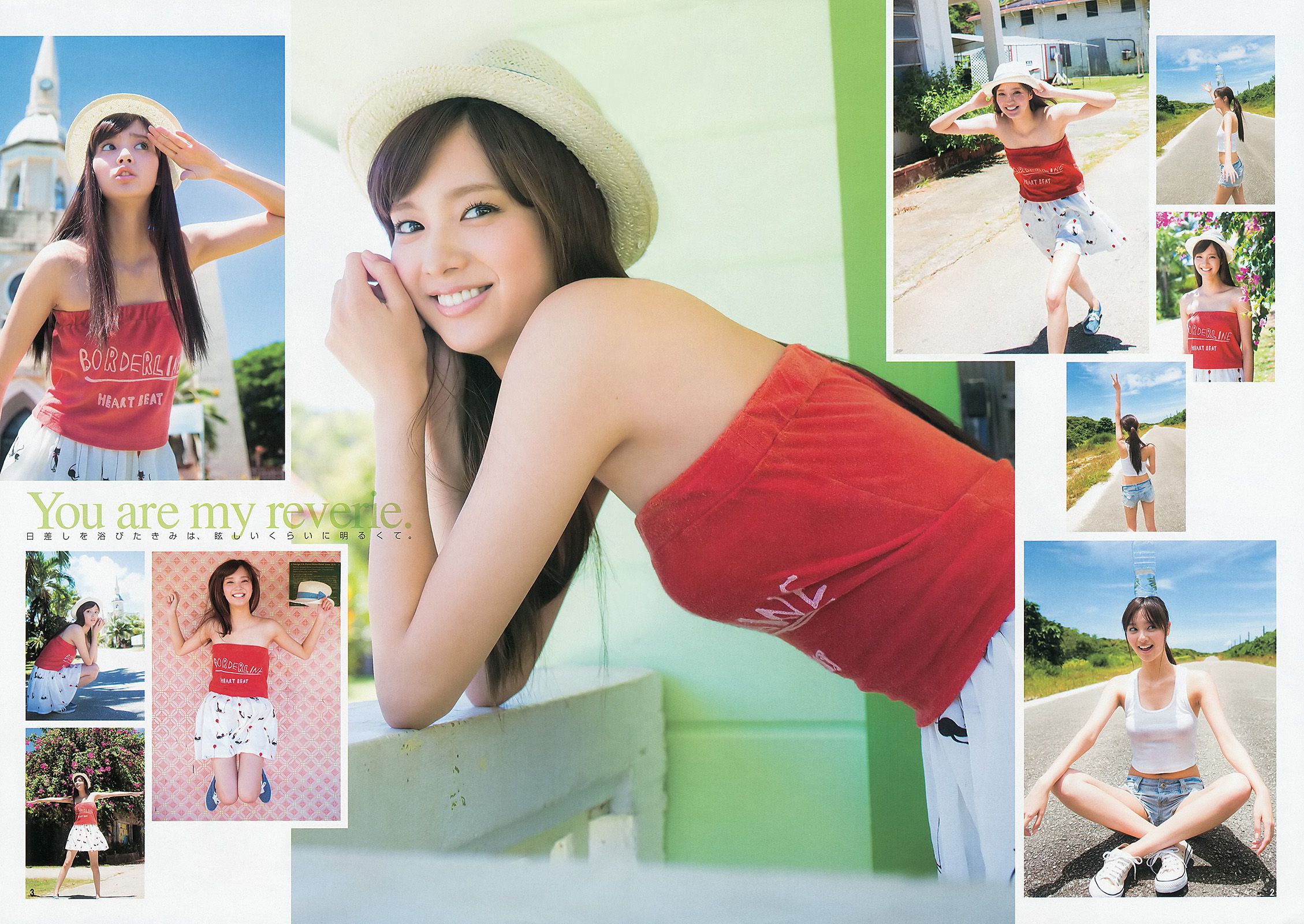 新川優愛 志田友美 [週刊ヤングジャンプ] 2013年No.45 写真杂志_第3张