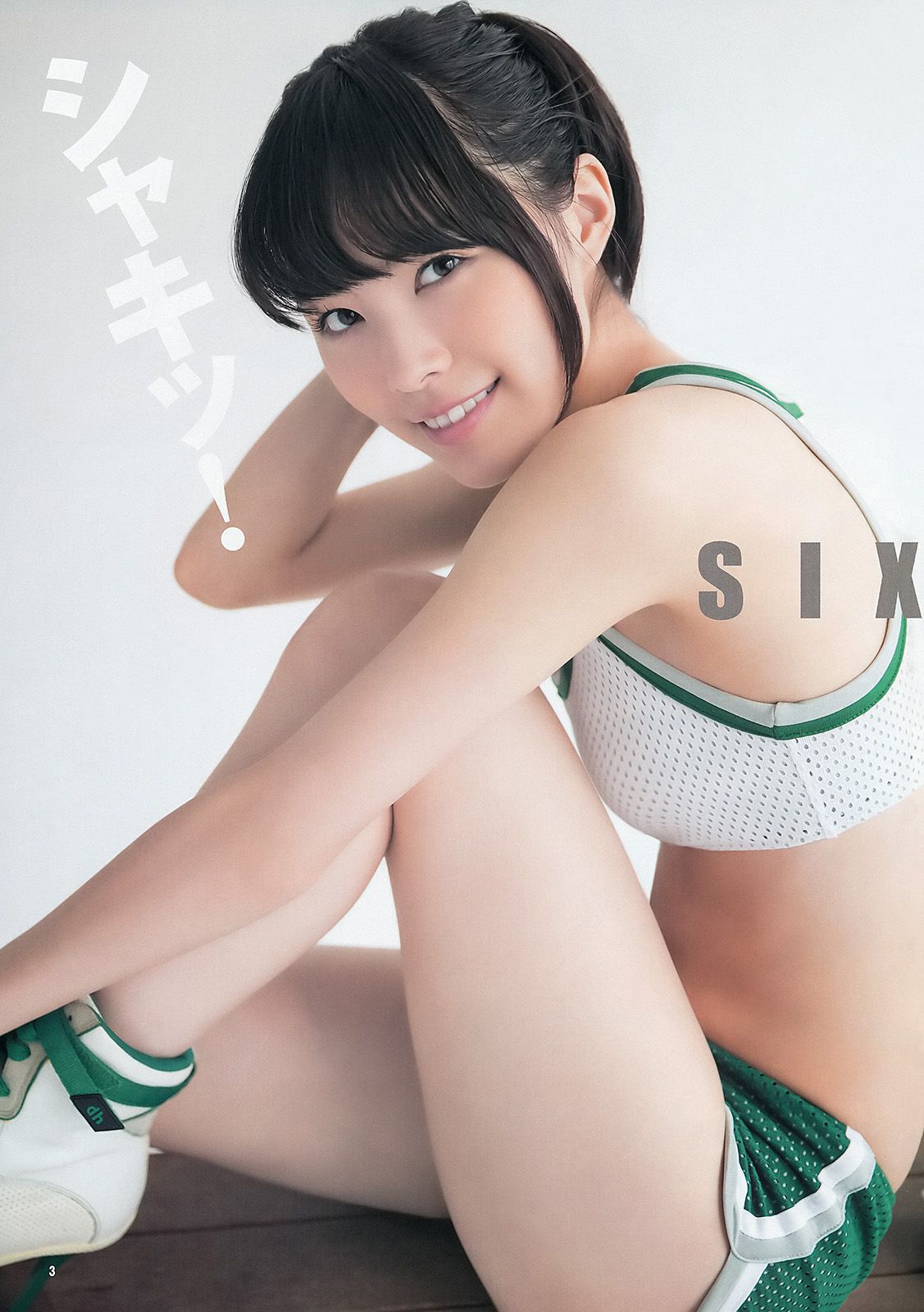 松井珠理奈 大和田南那 [Weekly Young Jump] 2014年No.01 写真杂志_第4张