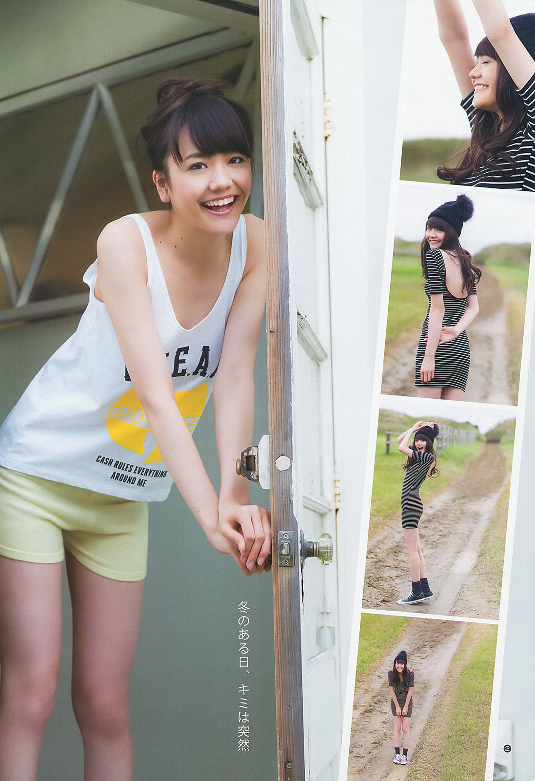 松井愛莉 舞川あや おのののか [Weekly Young Jump] 2014年No.02 写真杂志_第3张
