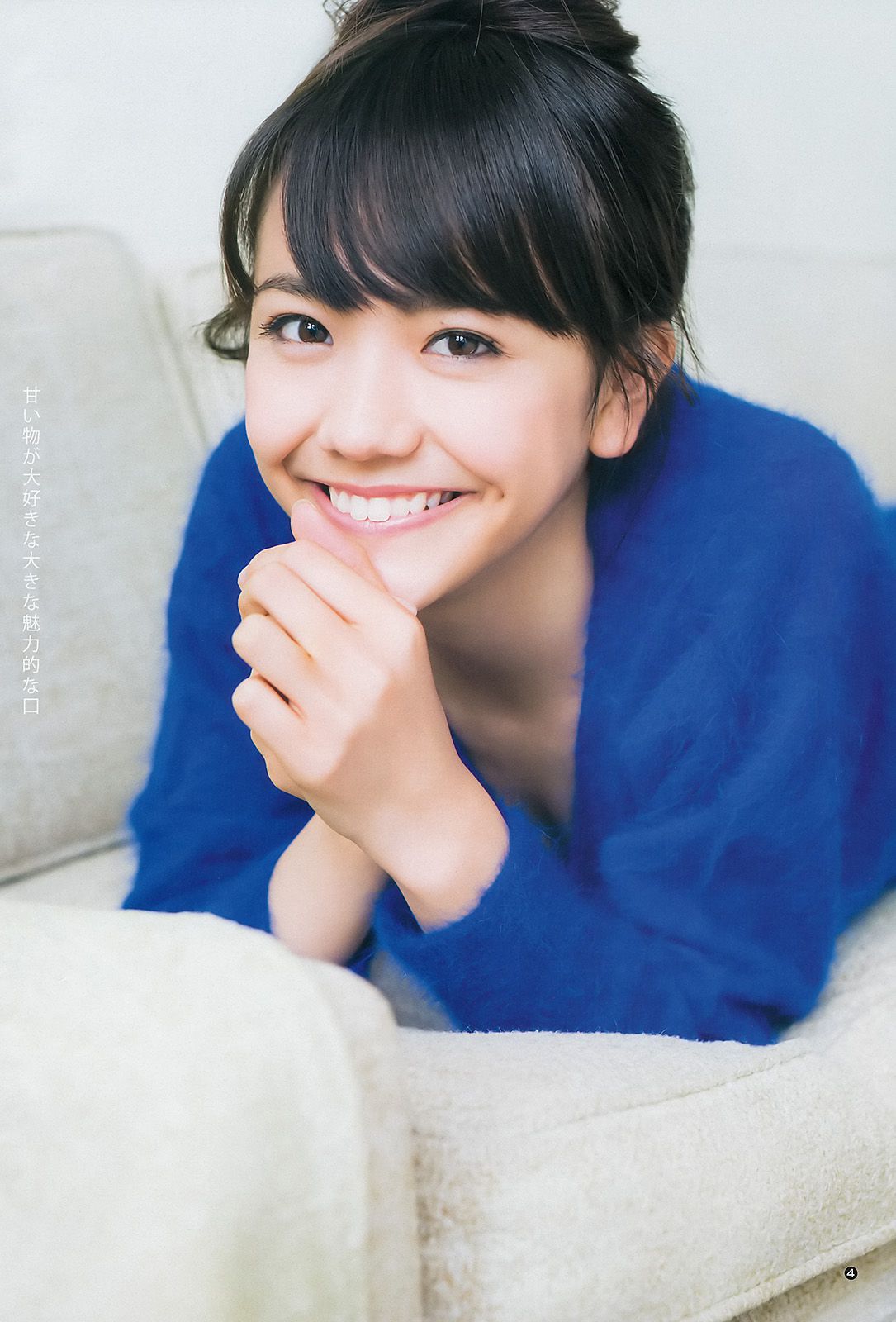 松井愛莉 舞川あや おのののか [Weekly Young Jump] 2014年No.02 写真杂志_第5张