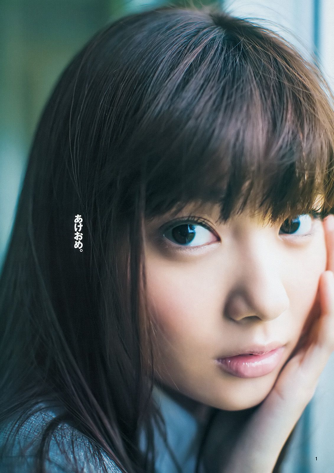 新川優愛 48グループ 木下ひなこ [Weekly Young Jump] 2014年No.06-07写真杂志_第2张