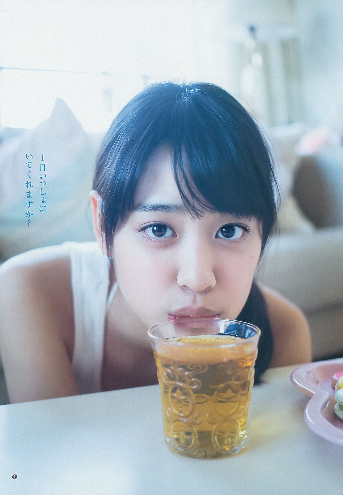 木元みずき 橋本真帆 [Weekly Young Jump] 2014年No.08 写真杂志_第2张