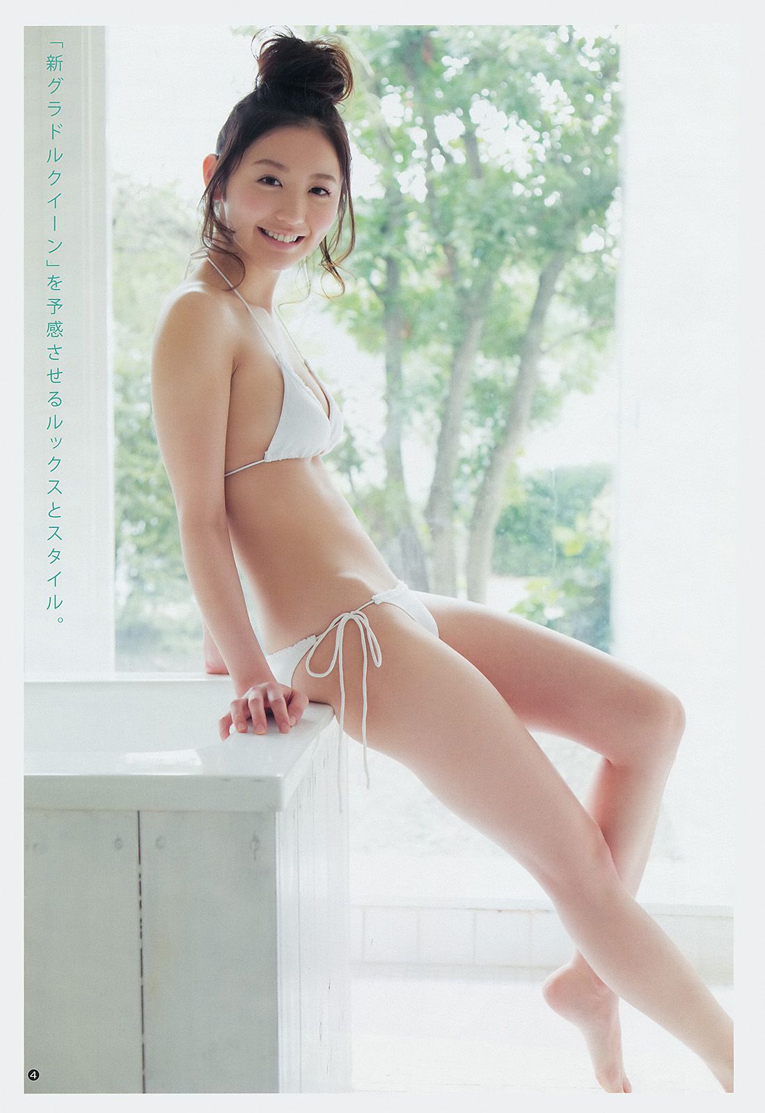 おのののか 志田友美 [Weekly Young Jump] 2014年No.12 写真杂志_第5张