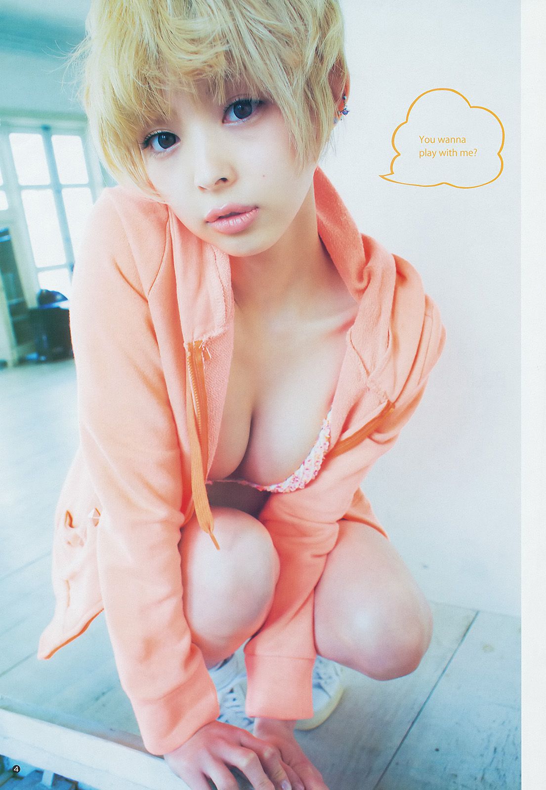 最上もが 48グループ 横山ルリカ [Weekly Young Jump] 2014年No.19 写真杂志_第5张