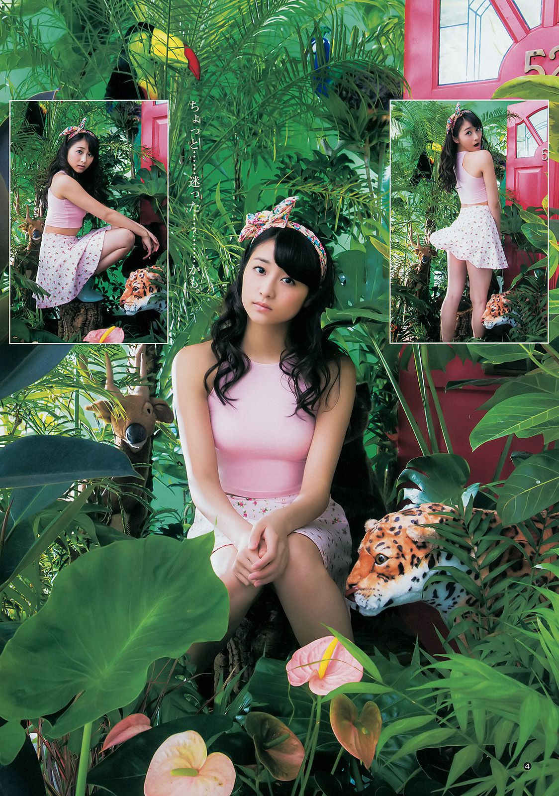 和田彩花 ヴァネッサ?パン [Weekly Young Jump] 2014年No.46 写真杂志_第5张