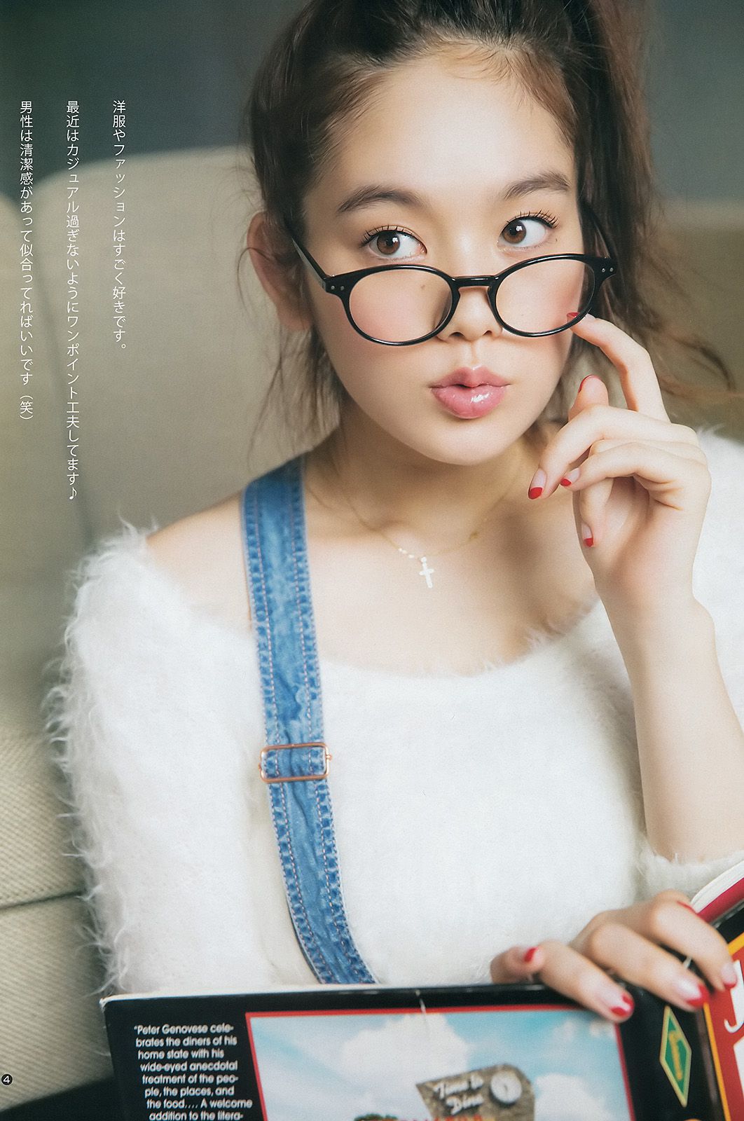 筧美和子 滝口ひかり [Weekly Young Jump] 2015年No.01 写真杂志_第5张