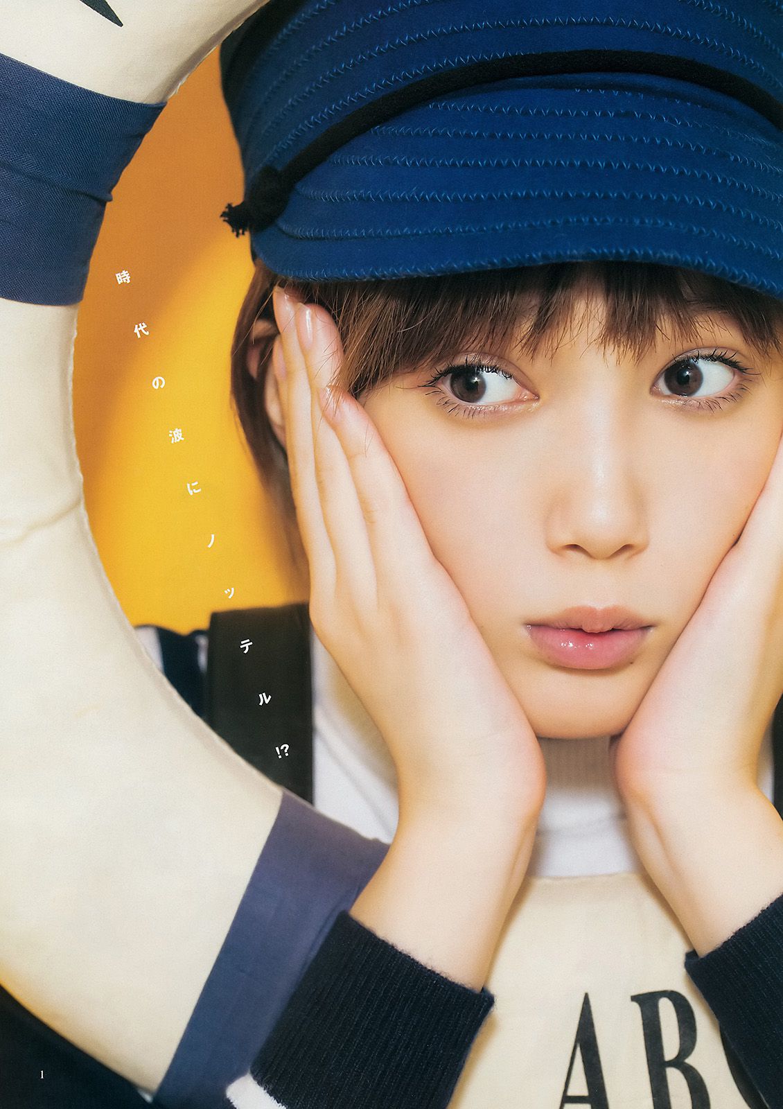 本田翼 内田真礼 [Weekly Young Jump] 2015年No.02 写真杂志_第2张