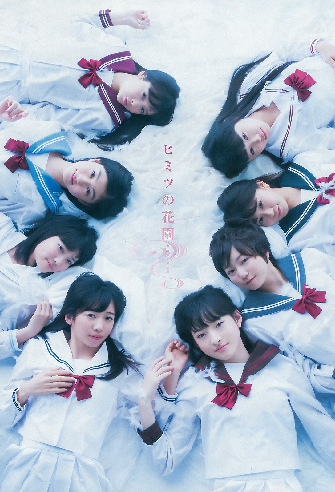 私立恵比寿中学 高嶋菜七&櫻井紗季(東京パフォーマンスドール) [Weekly Young Jump] 2015年No.08 写真杂志_第2张