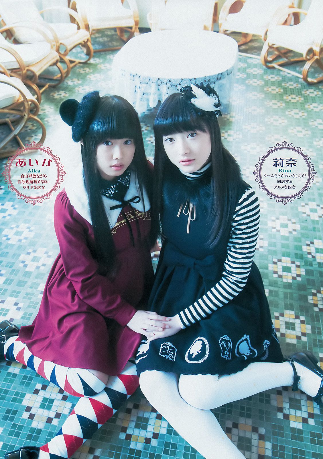 私立恵比寿中学 高嶋菜七&櫻井紗季(東京パフォーマンスドール) [Weekly Young Jump] 2015年No.08 写真杂志_第5张